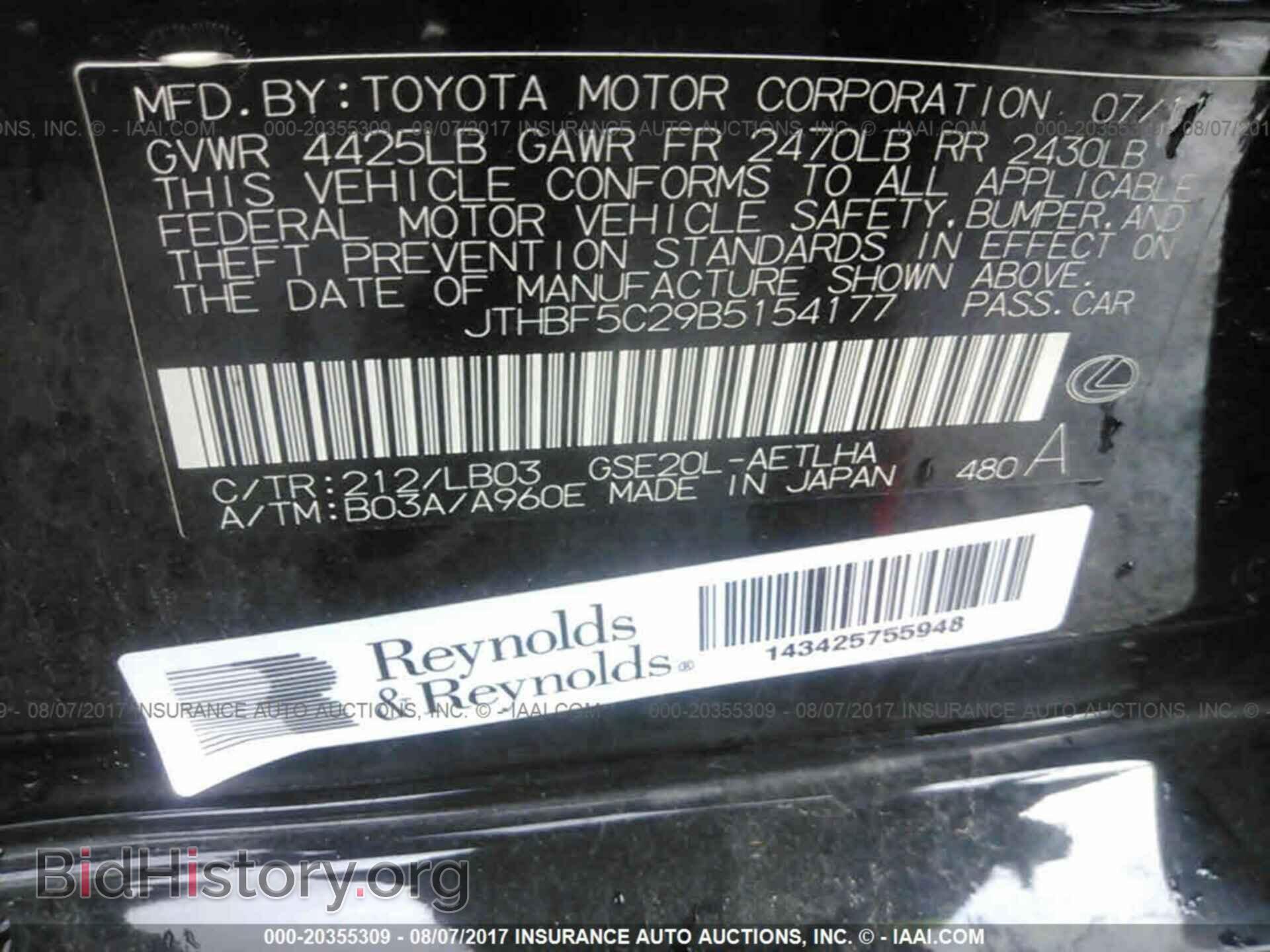 2011 Lexus Is - VIN: JTHBF5C29B5154177 - Photo 9