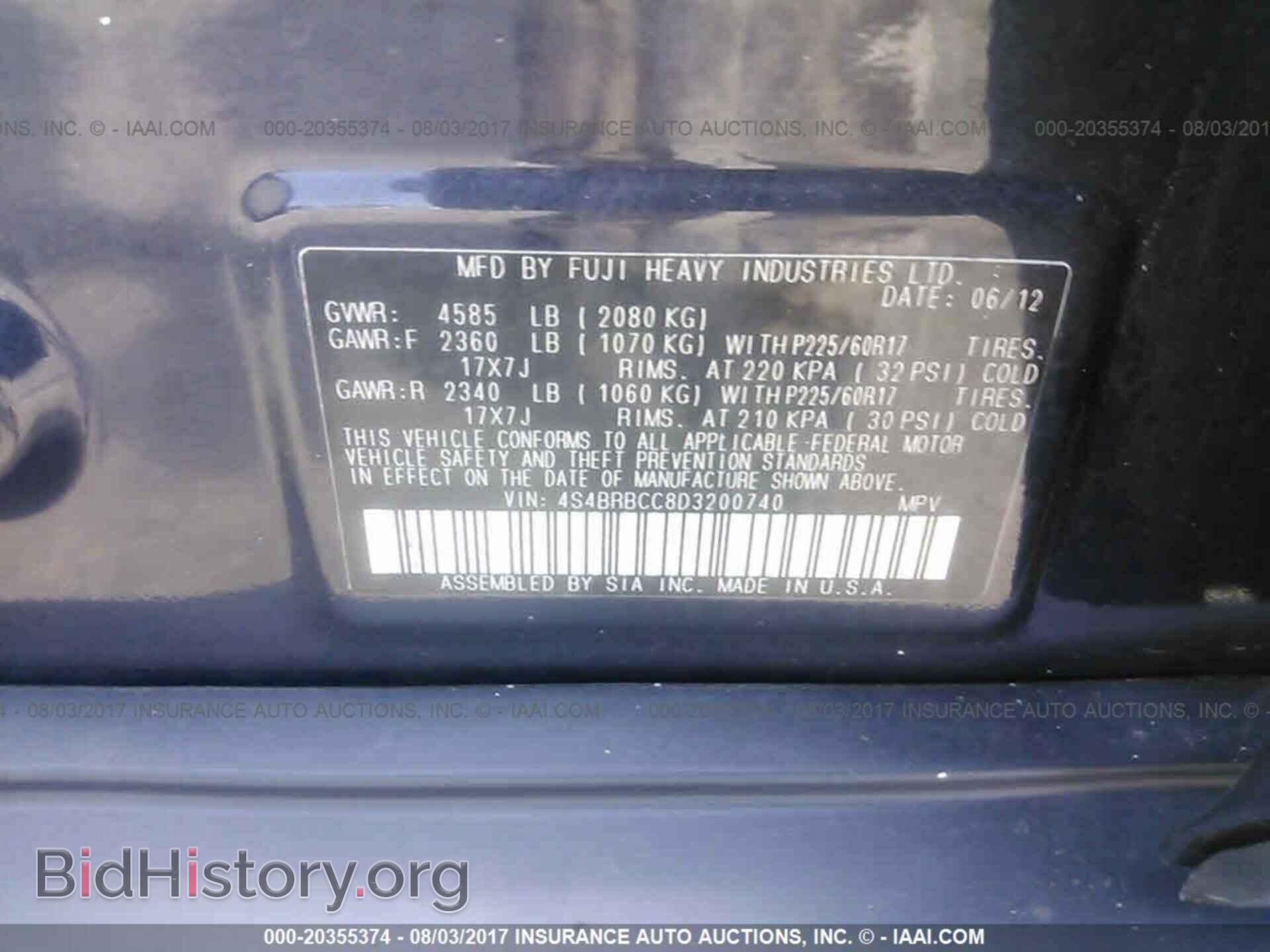 2013 Subaru Outback - VIN: 4S4BRBCC8D3200740 - Photo 9
