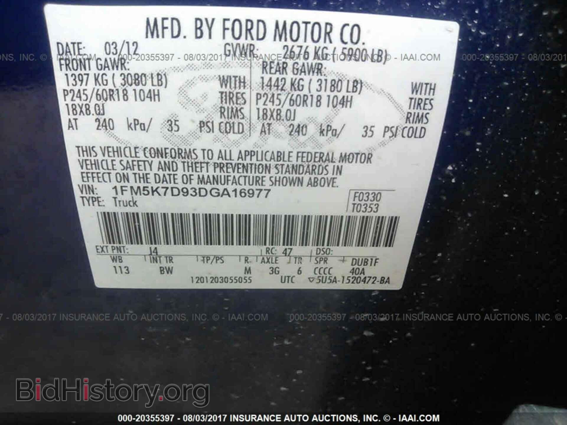 2013 Ford Explorer - VIN: 1FM5K7D93DGA16977 - Photo 9