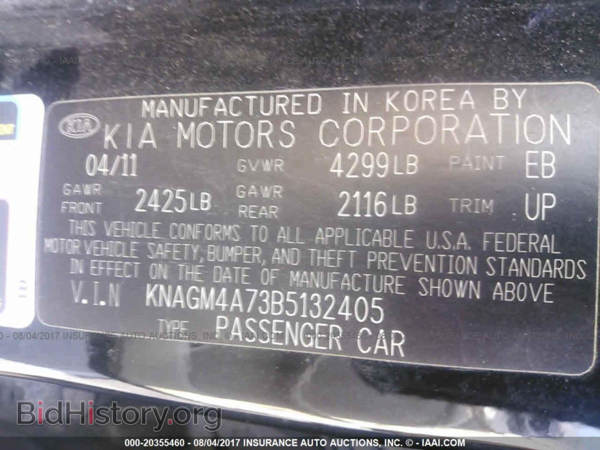 2011 Kia Optima - VIN: KNAGM4A73B5132405 - Photo 9