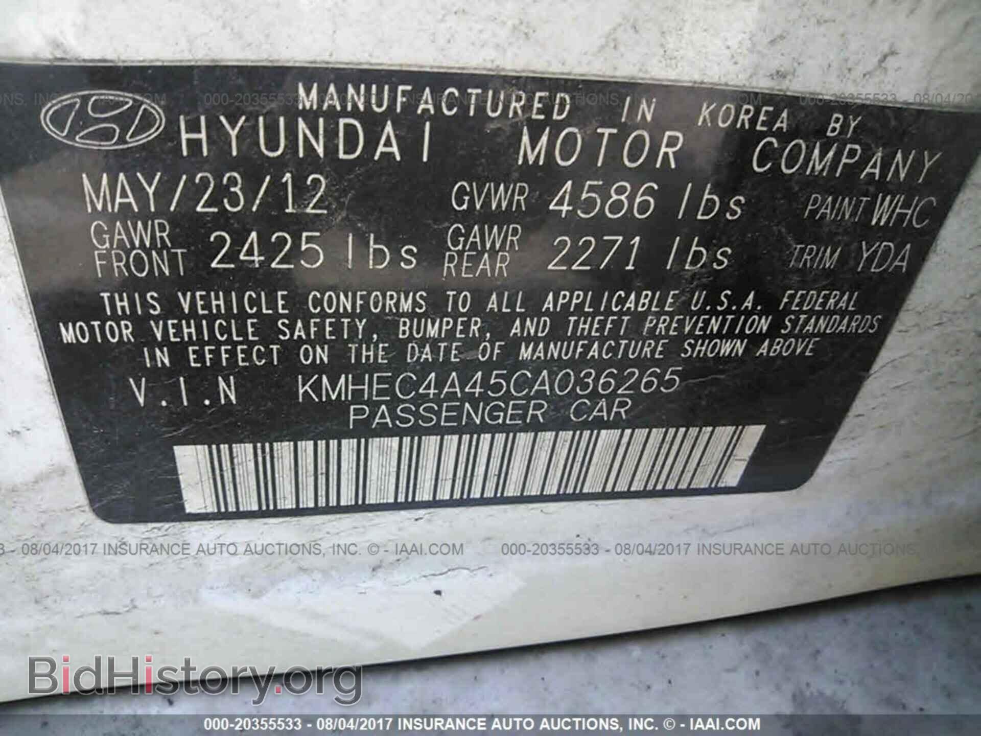 2012 Hyundai Sonata - VIN: KMHEC4A45CA036265 - Фото 9