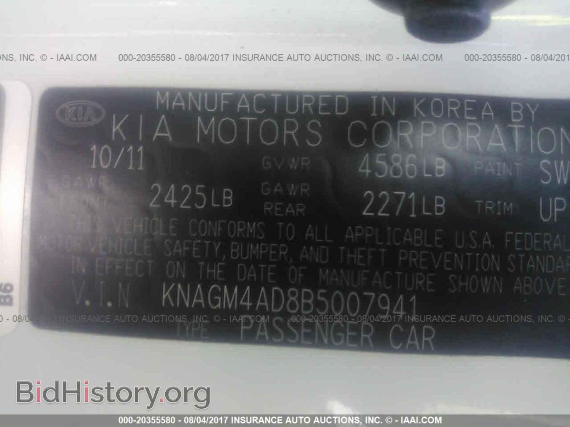2011 Kia Optima - VIN: KNAGM4AD8B5007941 - Photo 9