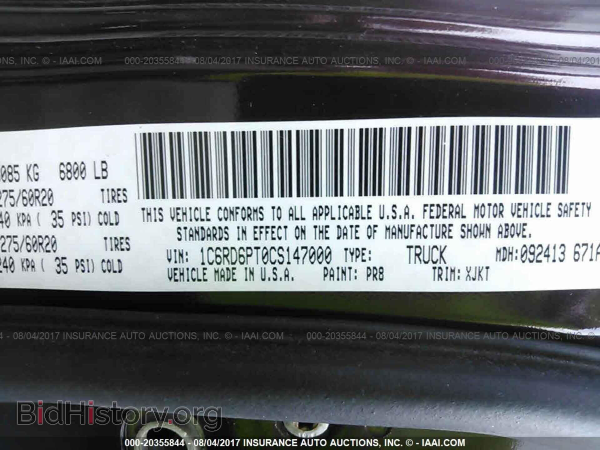 2012 Dodge Ram 1500 - VIN: 1C6RD6PT0CS147000 - Фото 9