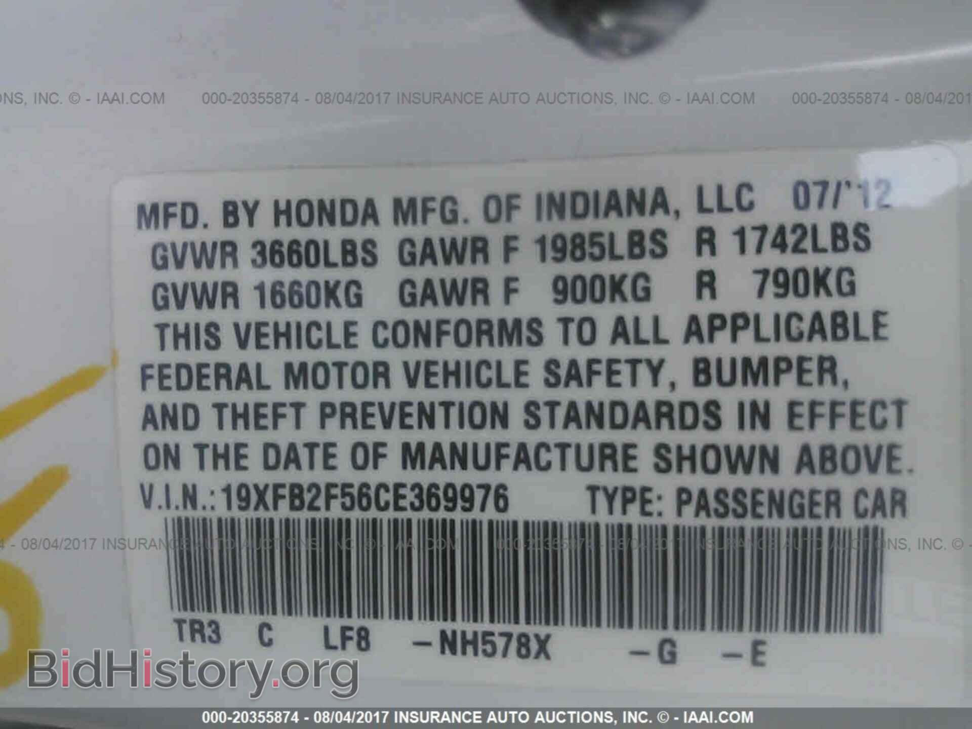 2012 Honda Civic - VIN: 19XFB2F56CE369976 - Photo 9