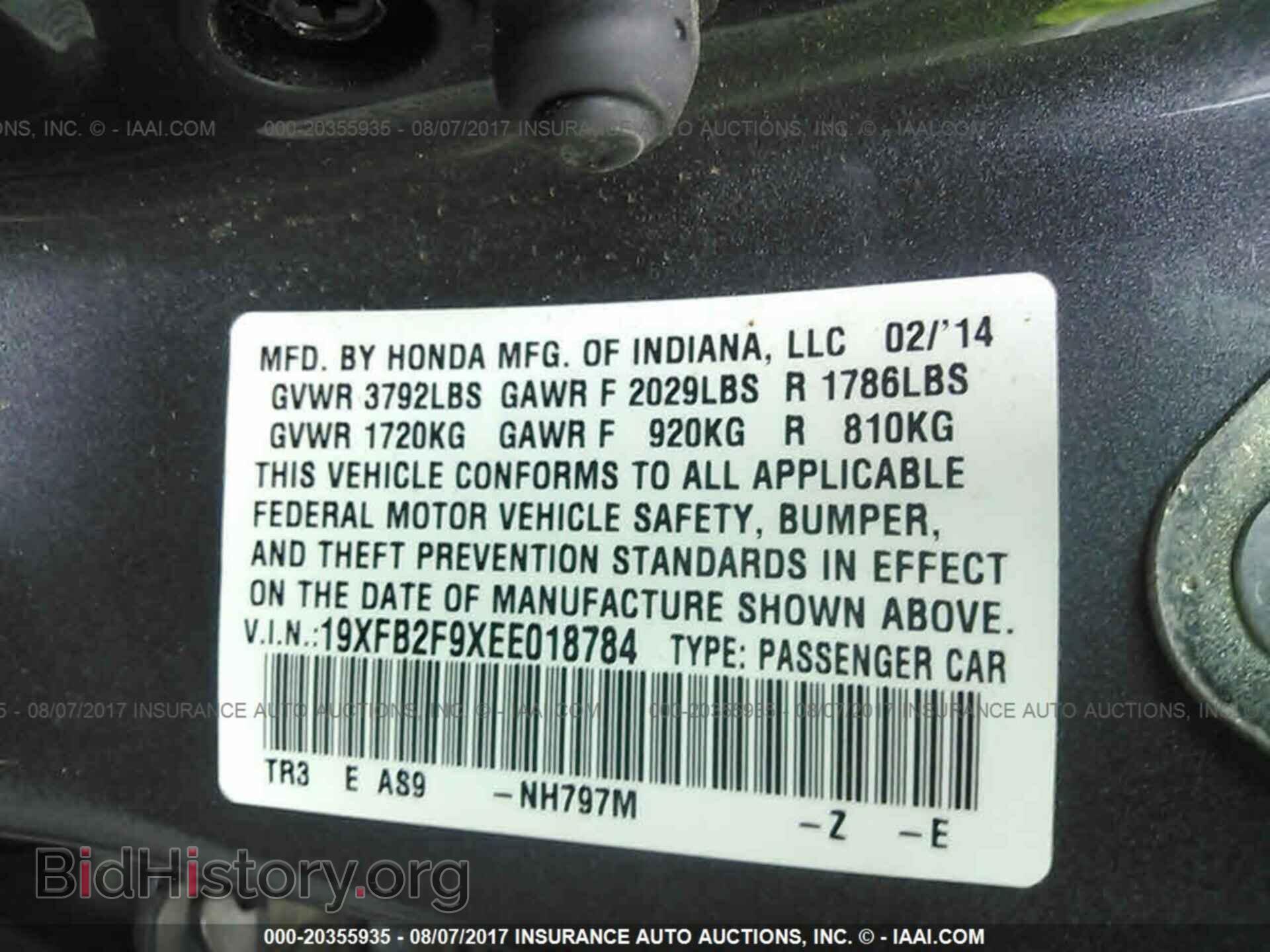 2014 Honda Civic - VIN: 19XFB2F9XEE018784 - Фото 9