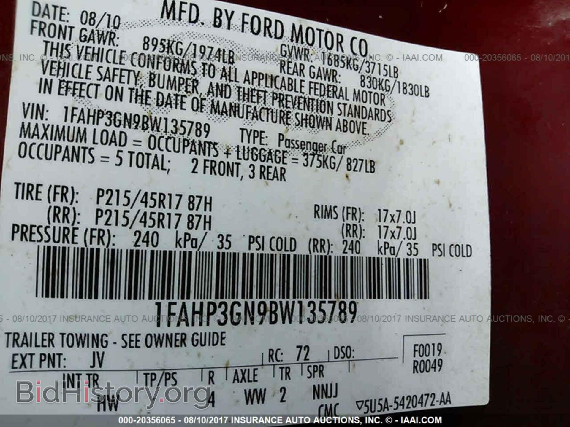 2011 Ford Focus - VIN: 1FAHP3GN9BW135789 - Фото 9