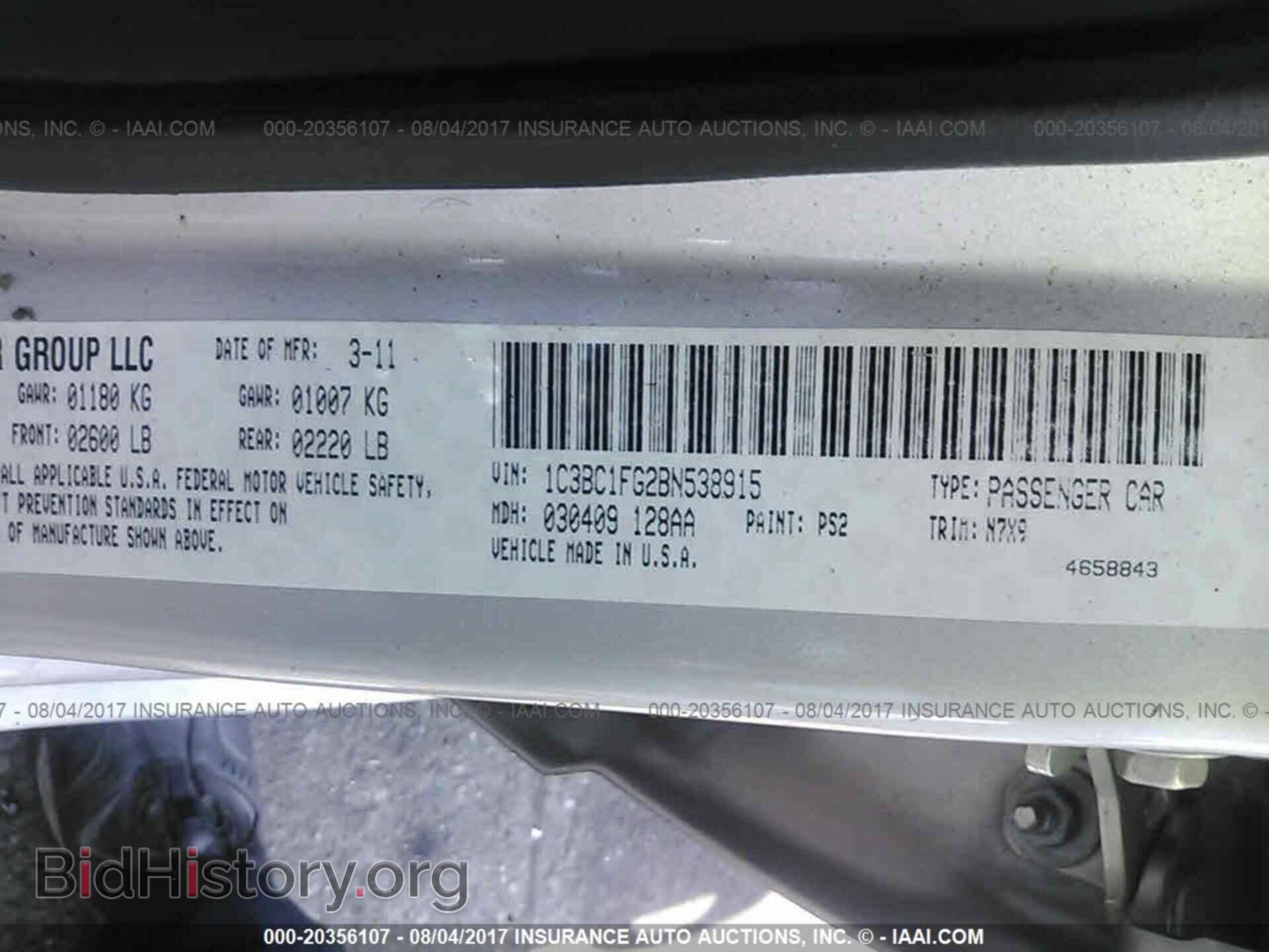 2011 Chrysler 200 - VIN: 1C3BC1FG2BN538915 - Фото 9