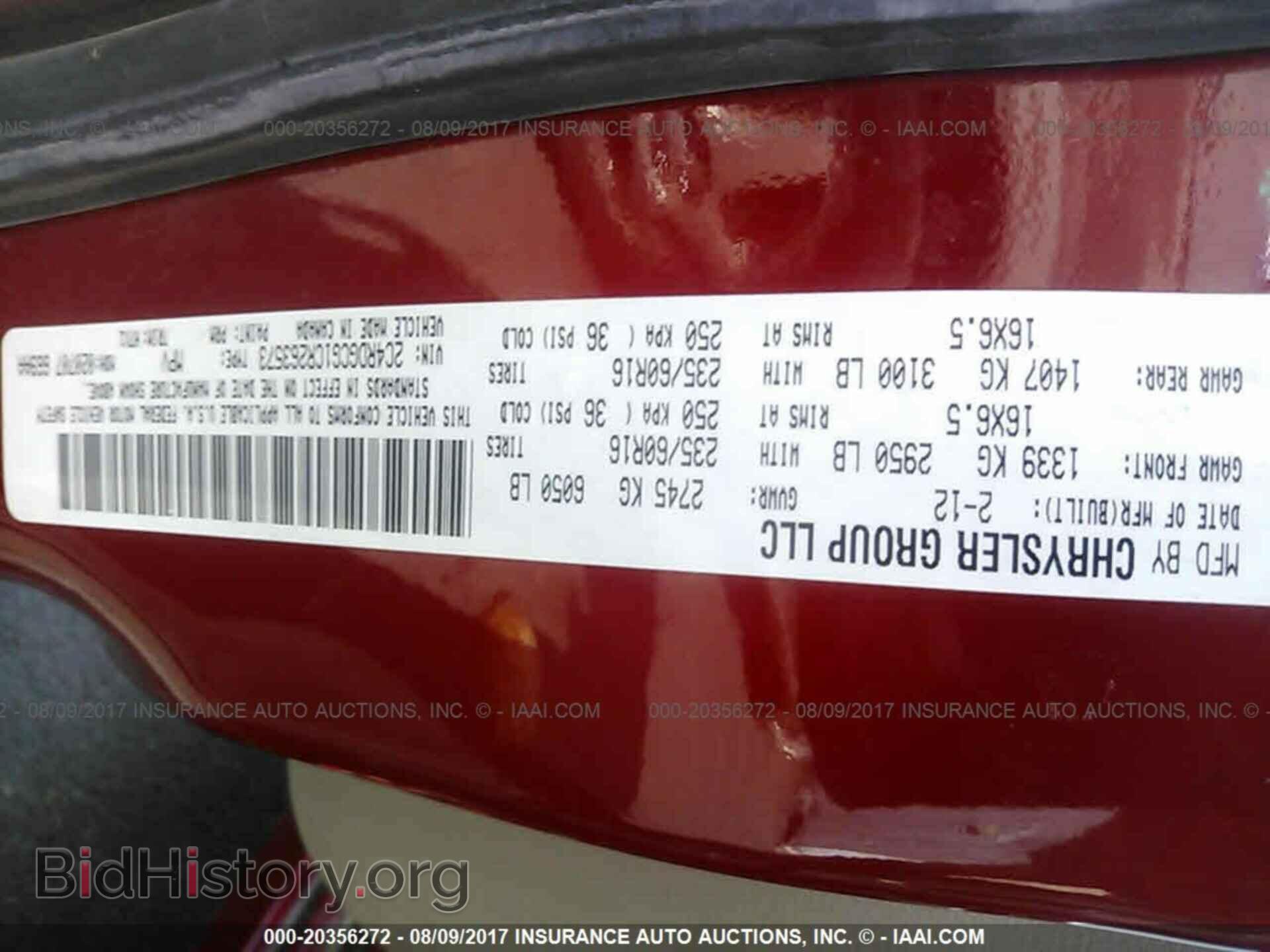 2012 Dodge Grand caravan - VIN: 2C4RDGCG1CR263573 - Фото 9
