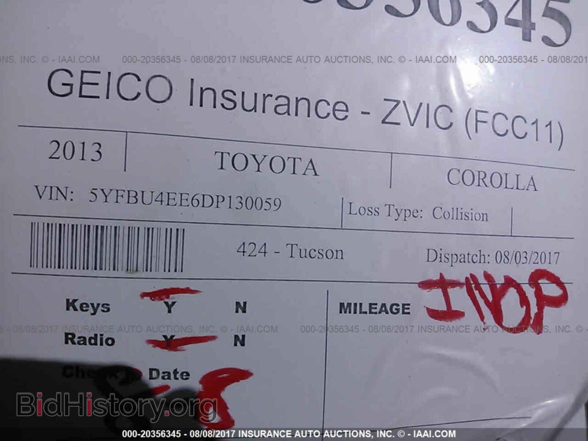 2013 Toyota Corolla - VIN: 5YFBU4EE6DP130059 - Фото 7