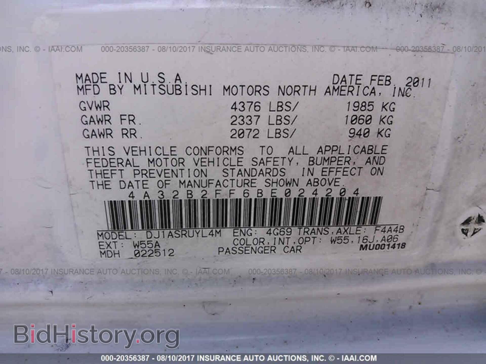 2011 Mitsubishi Galant - VIN: 4A32B2FF6BE024204 - Фото 9