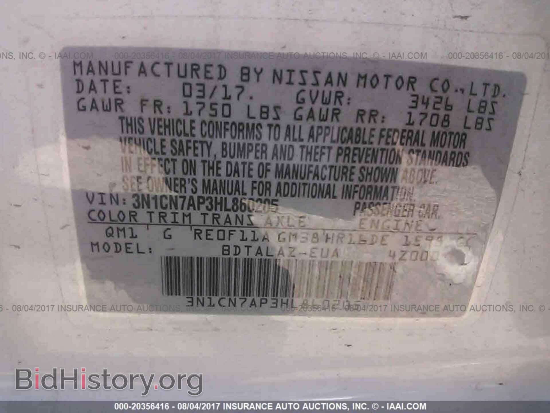 2017 Nissan Versa - VIN: 3N1CN7AP3HL860205 - Фото 9