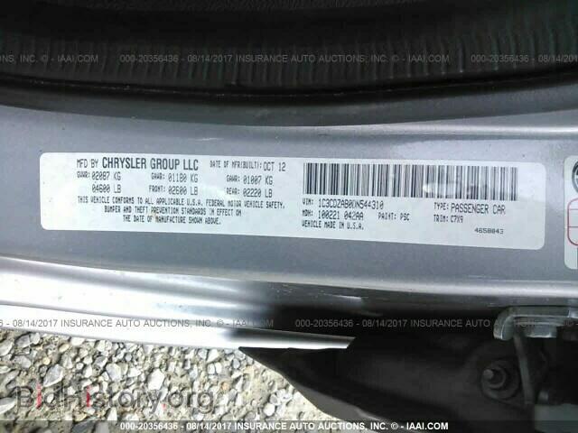 2013 Dodge Avenger - VIN: 1C3CDZAB0DN544310 - Фото 9
