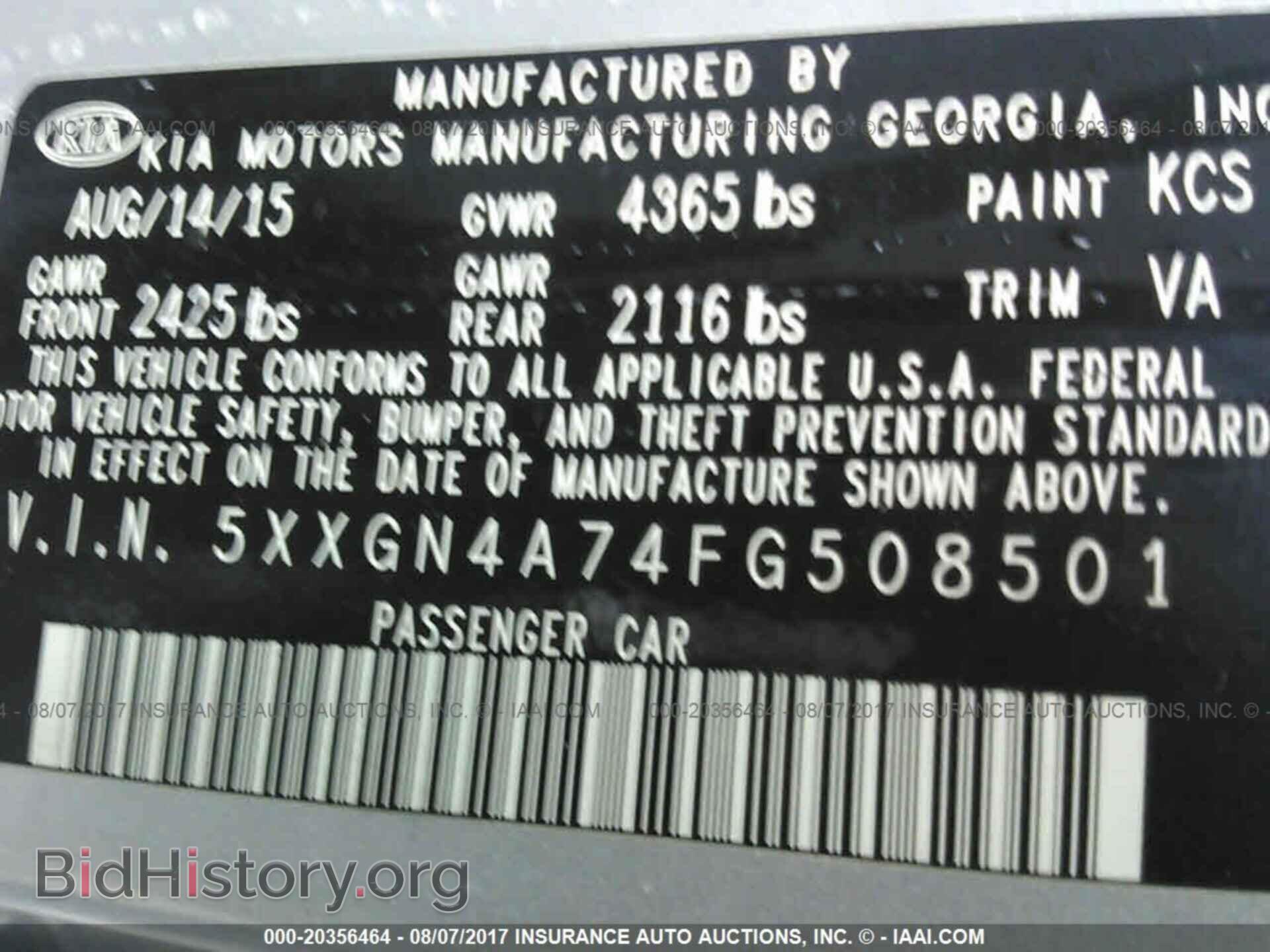 2015 Kia Optima - VIN: 5XXGN4A74FG508501 - Фото 9