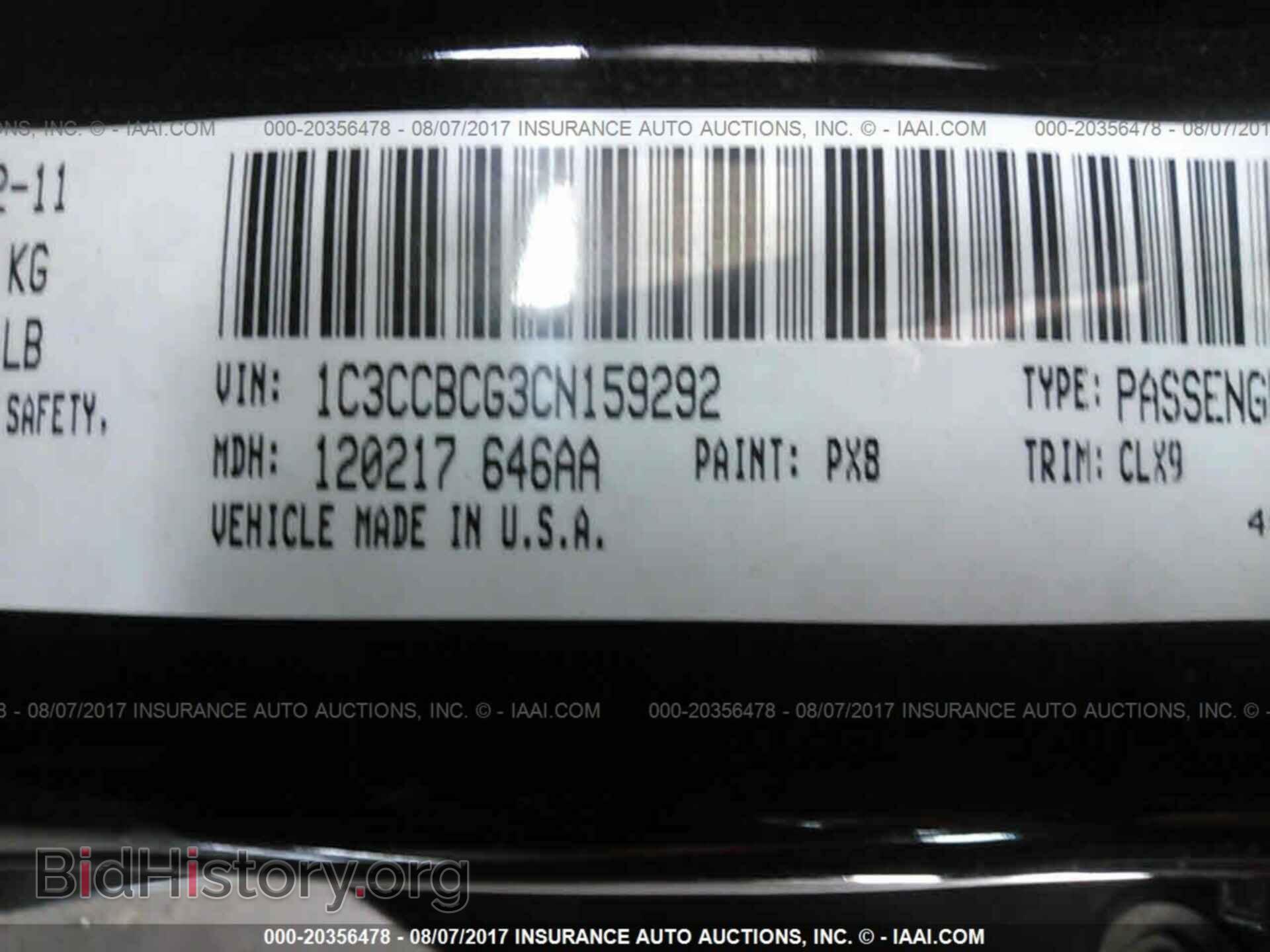 2012 Chrysler 200 - VIN: 1C3CCBCG3CN159292 - Photo 9
