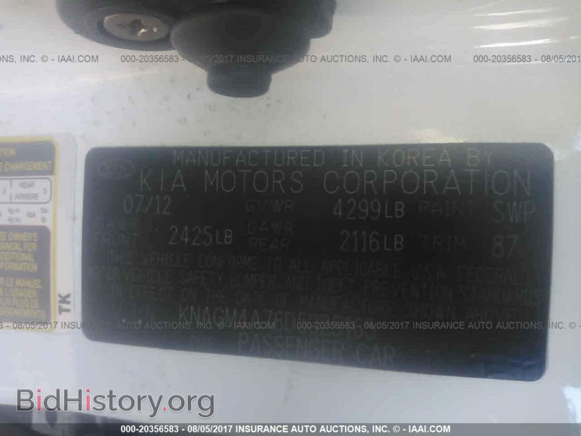 2013 Kia Optima - VIN: KNAGM4A76D5325165 - Photo 9