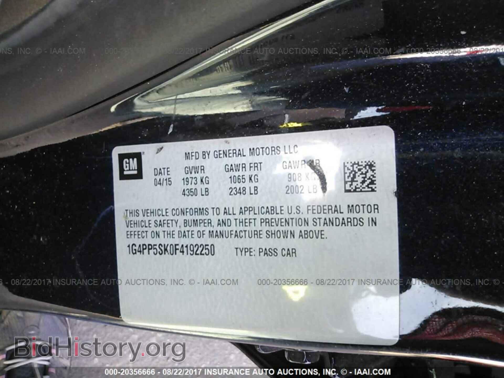 2015 Buick Verano - VIN: 1G4PP5SK0F4192250 - Фото 9