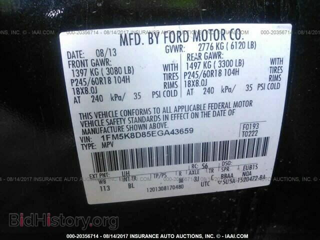 2014 Ford Explorer - VIN: 1FM5K8D85EGA43659 - Photo 9