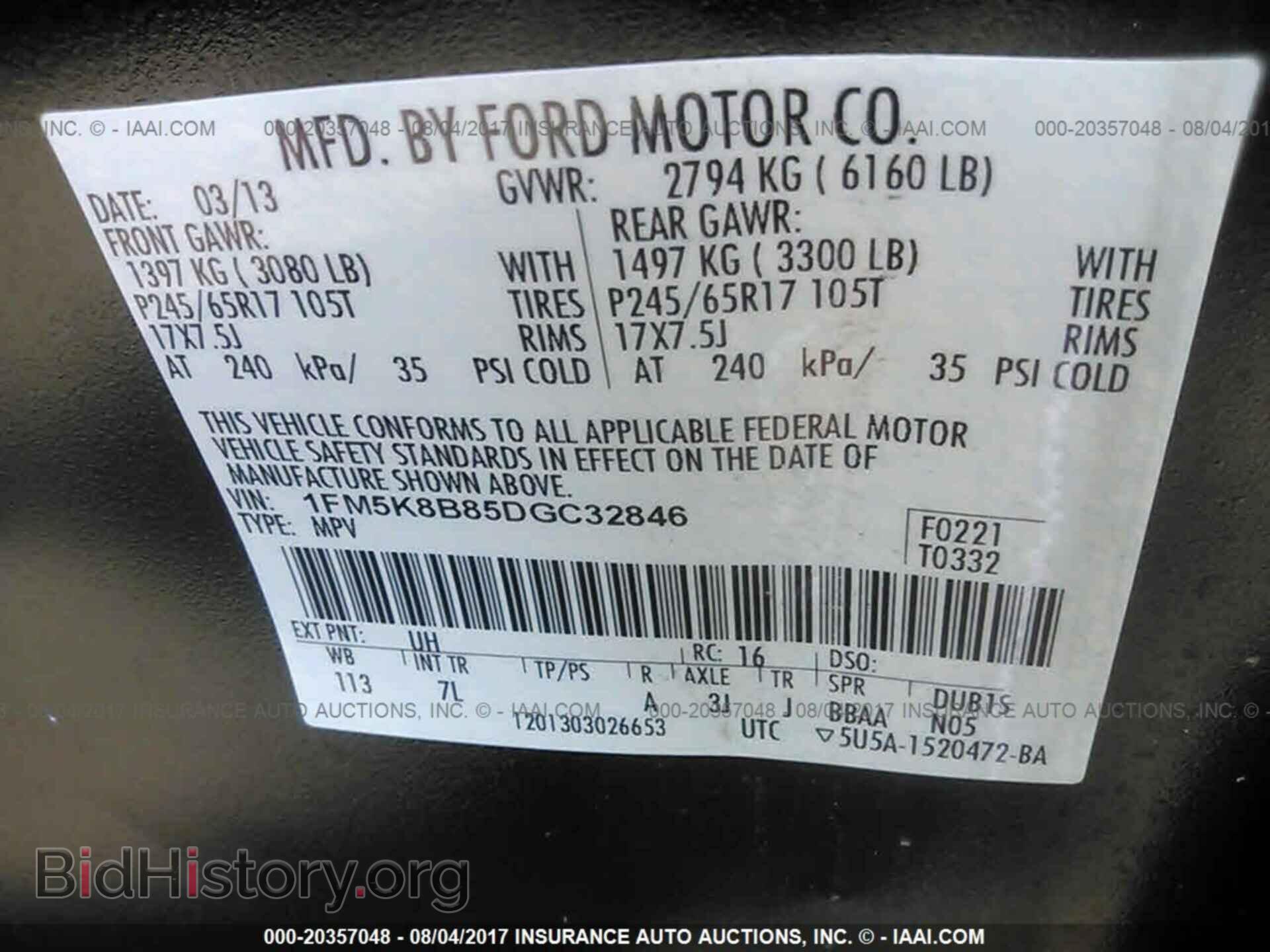 2013 Ford Explorer - VIN: 1FM5K8B85DGC32846 - Photo 9