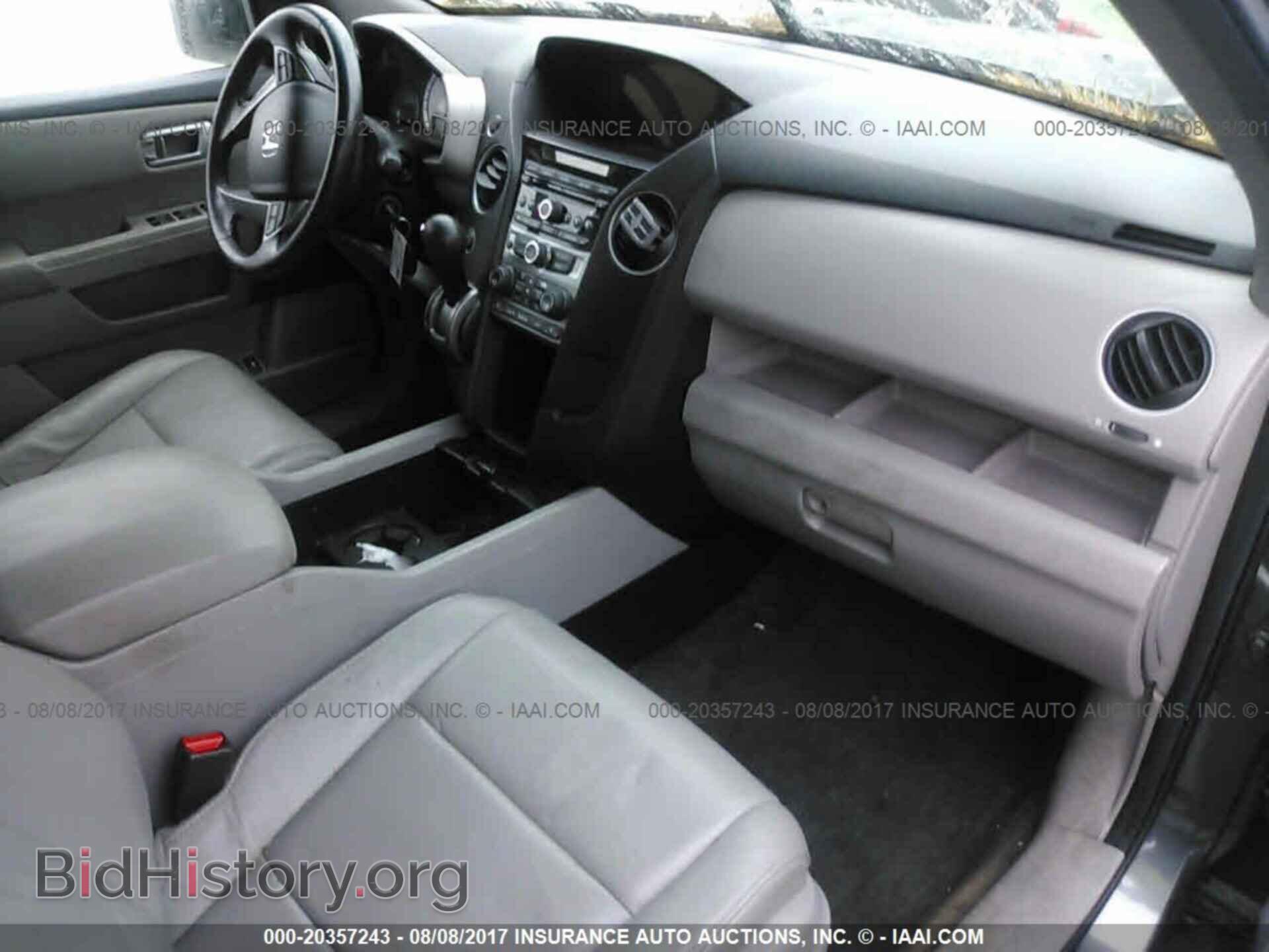 2013 Honda Pilot - VIN: 5FNYF4H5XDB046791 - Фото 5