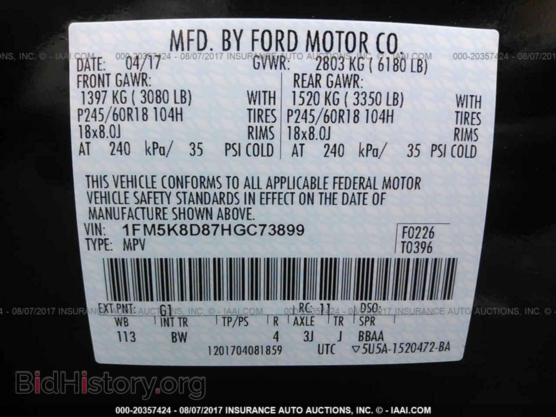 2017 Ford Explorer - VIN: 1FM5K8D87HGC73899 - Photo 9