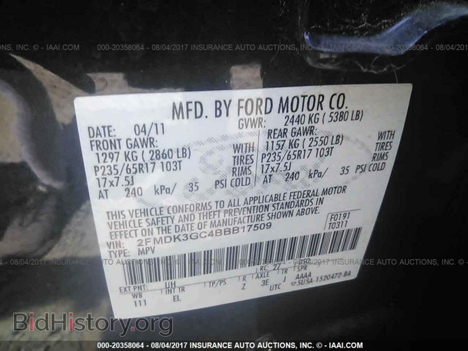 2011 Ford Edge - VIN: 2FMDK3GC4BBB17509 - Фото 9