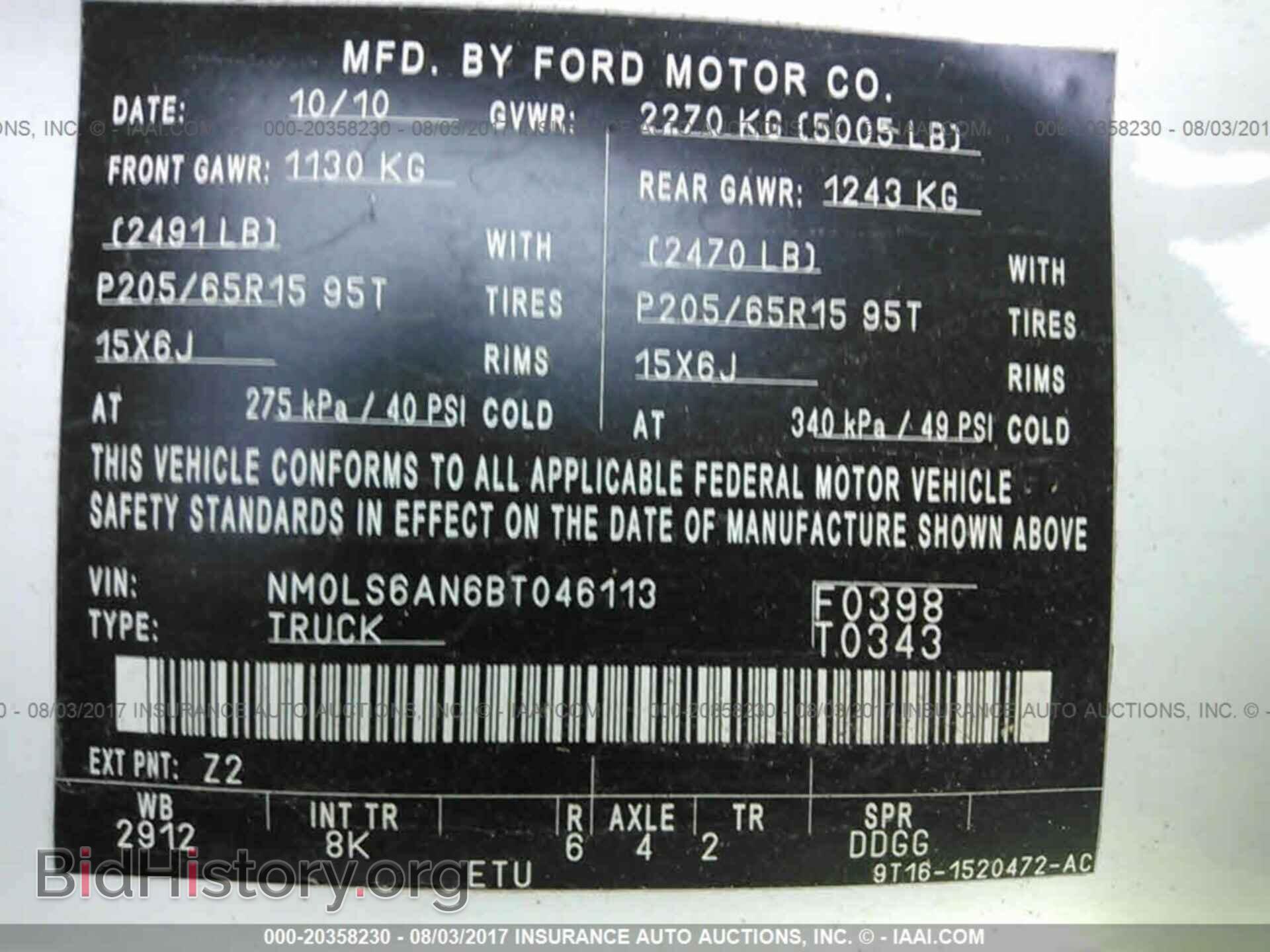 2011 FORD TRANSIT CONNECT - VIN: NM0LS6AN6BT046113 - Фото 9