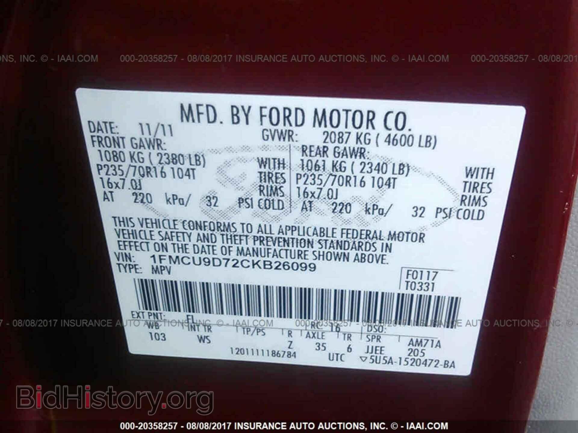 2012 Ford Escape - VIN: 1FMCU9D72CKB26099 - Photo 9