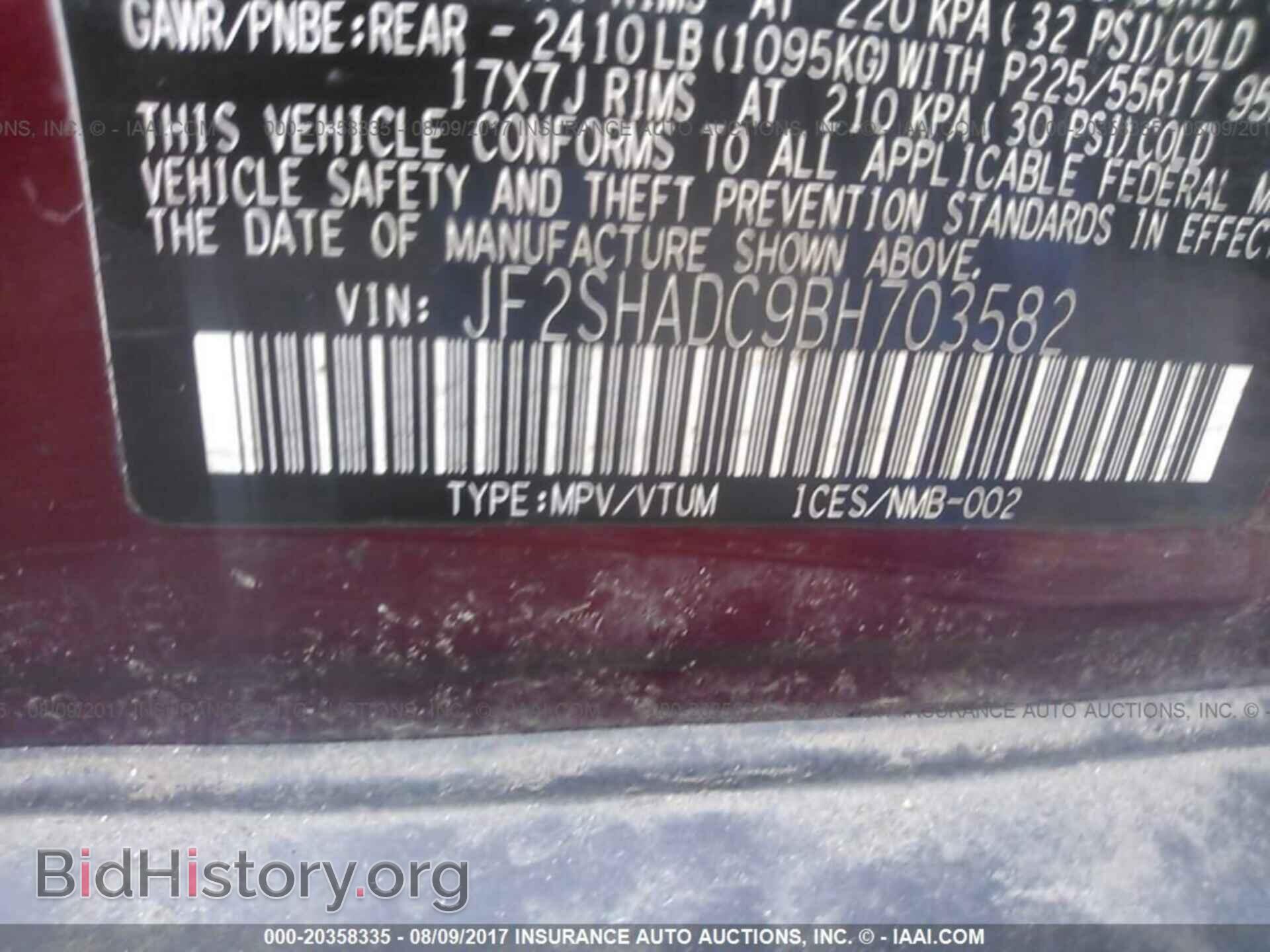 2011 Subaru Forester - VIN: JF2SHADC9BH703582 - Фото 9