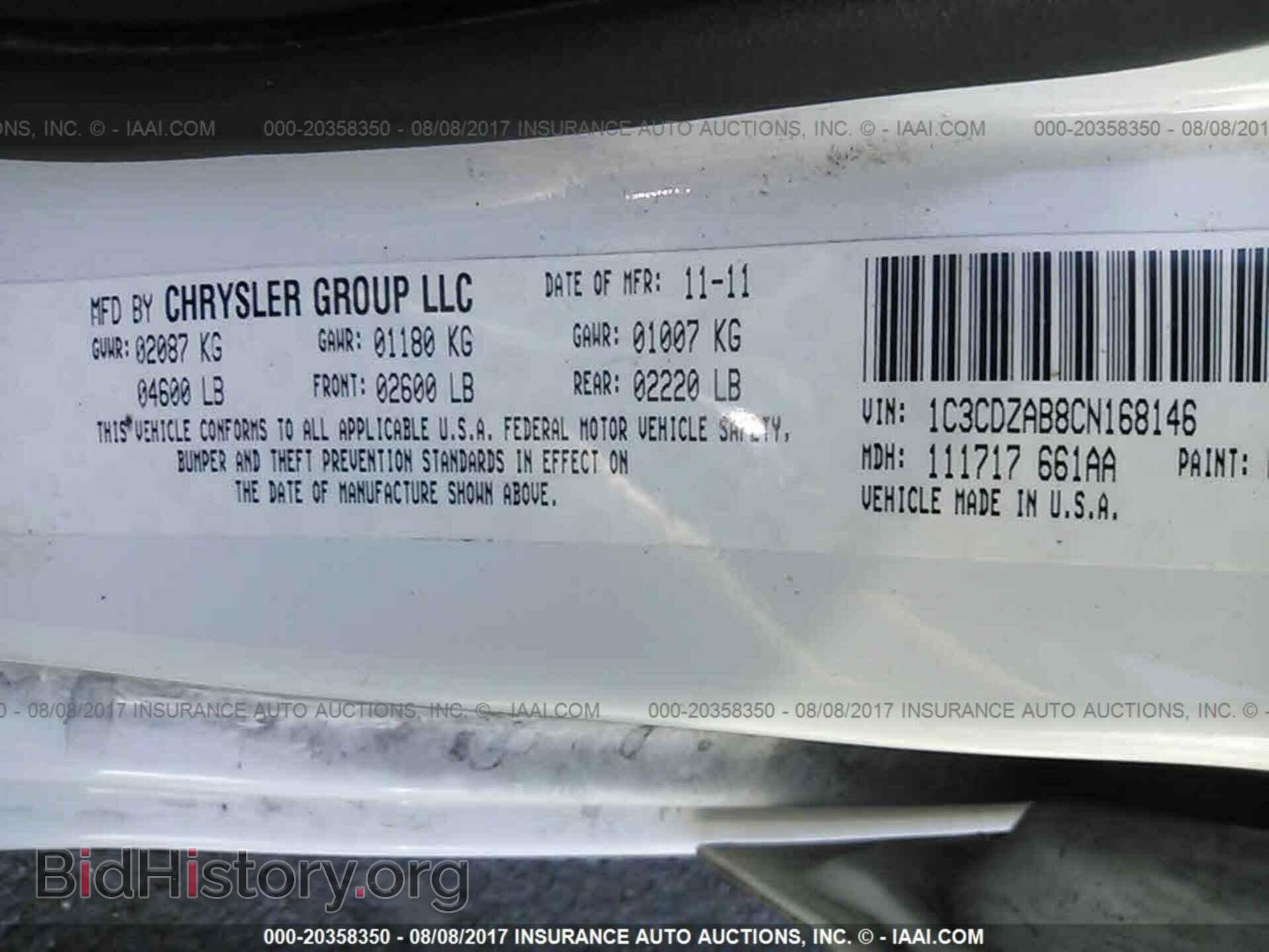 2012 Dodge Avenger - VIN: 1C3CDZAB8CN168146 - Photo 9