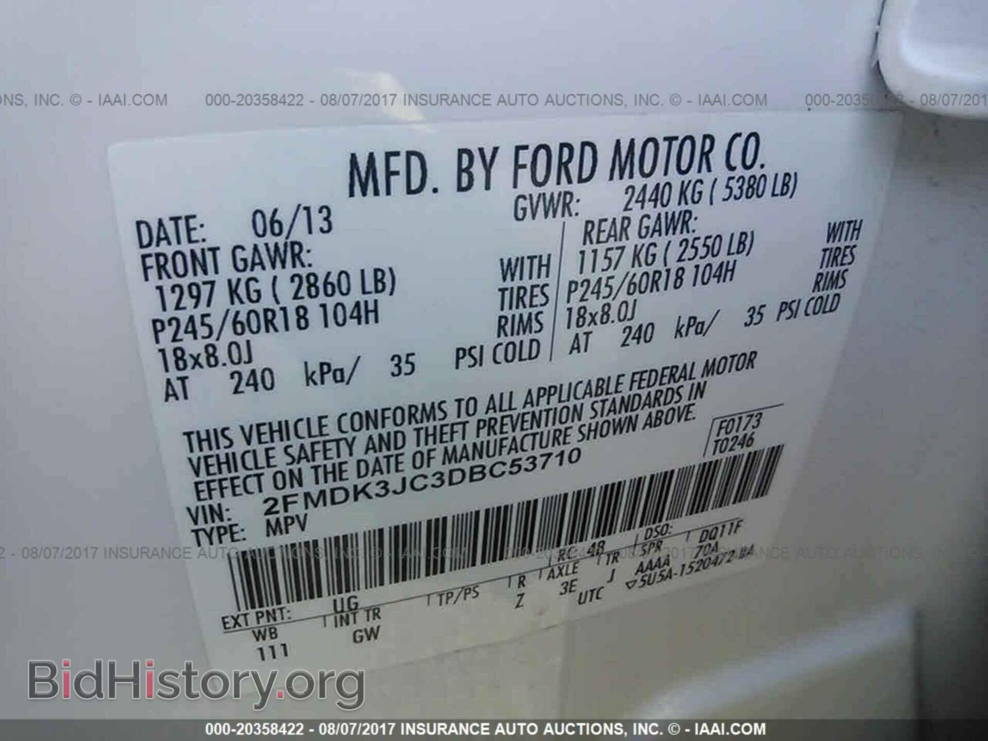 2013 Ford Edge - VIN: 2FMDK3JC3DBC53710 - Фото 9
