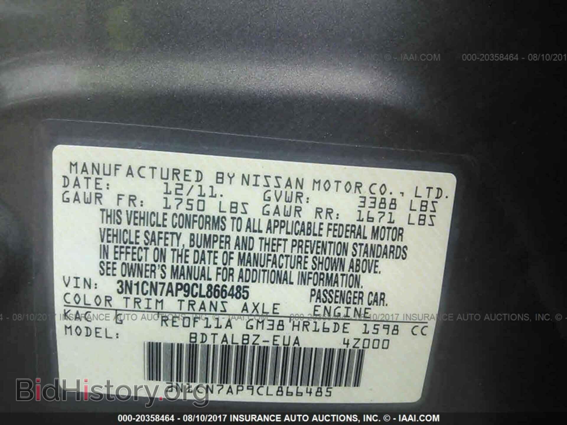 2012 Nissan Versa - VIN: 3N1CN7AP9CL866485 - Фото 9