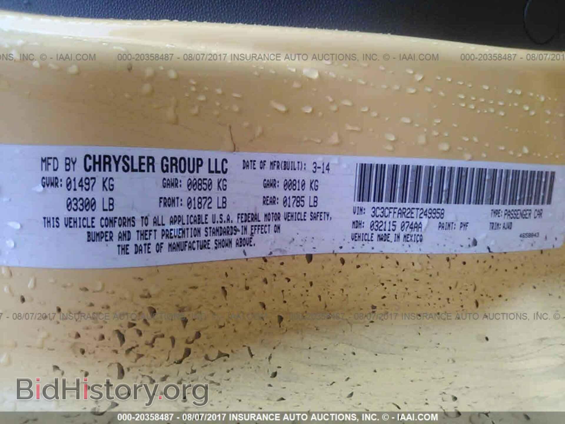 2014 Fiat 500 - VIN: 3C3CFFAR2ET249958 - Фото 9