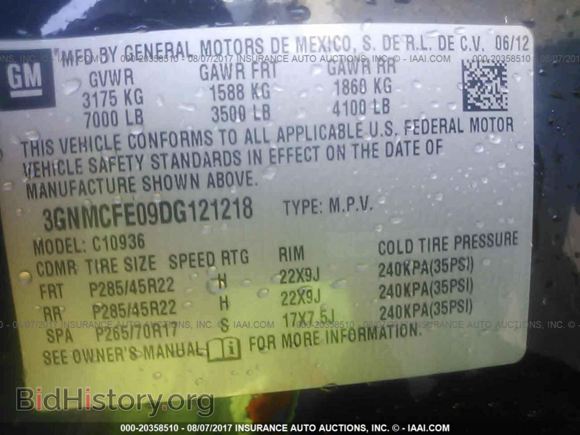 2013 Chevrolet Avalanche - VIN: 3GNMCFE09DG121218 - Фото 9