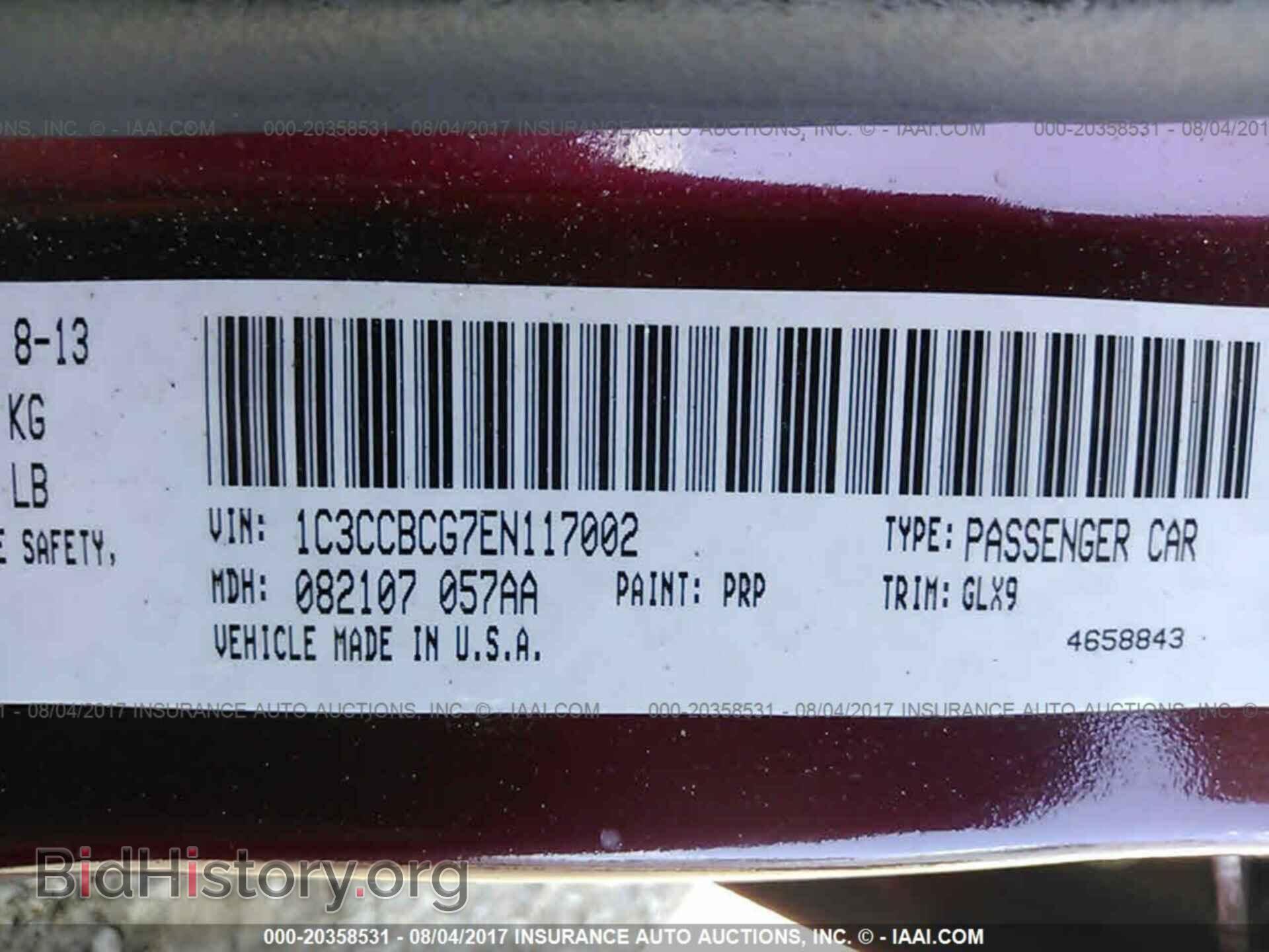 2014 Chrysler 200 - VIN: 1C3CCBCG7EN117002 - Фото 9