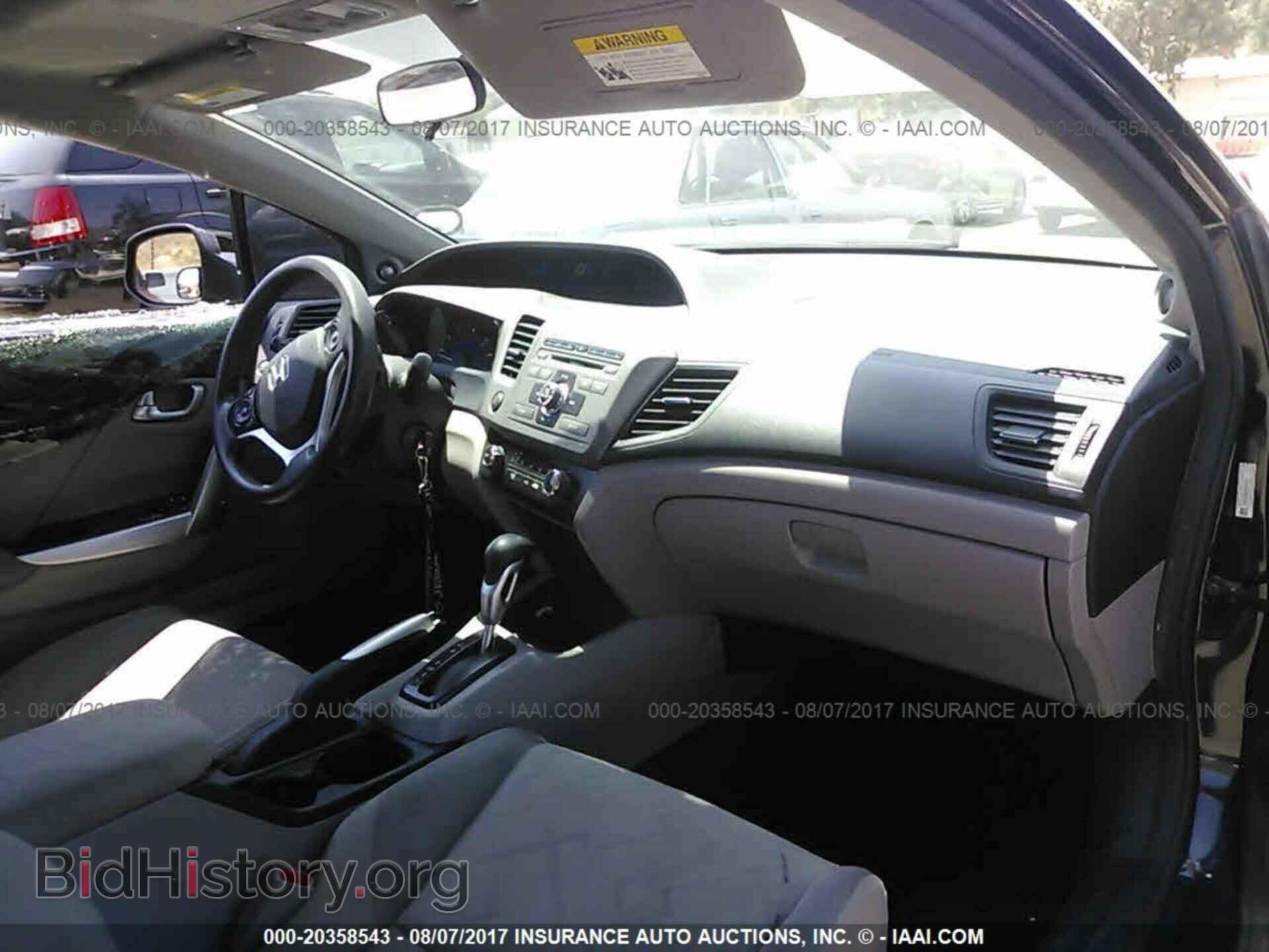 2012 Honda Civic - VIN: 2HGFG3B86CH530419 - Photo 5