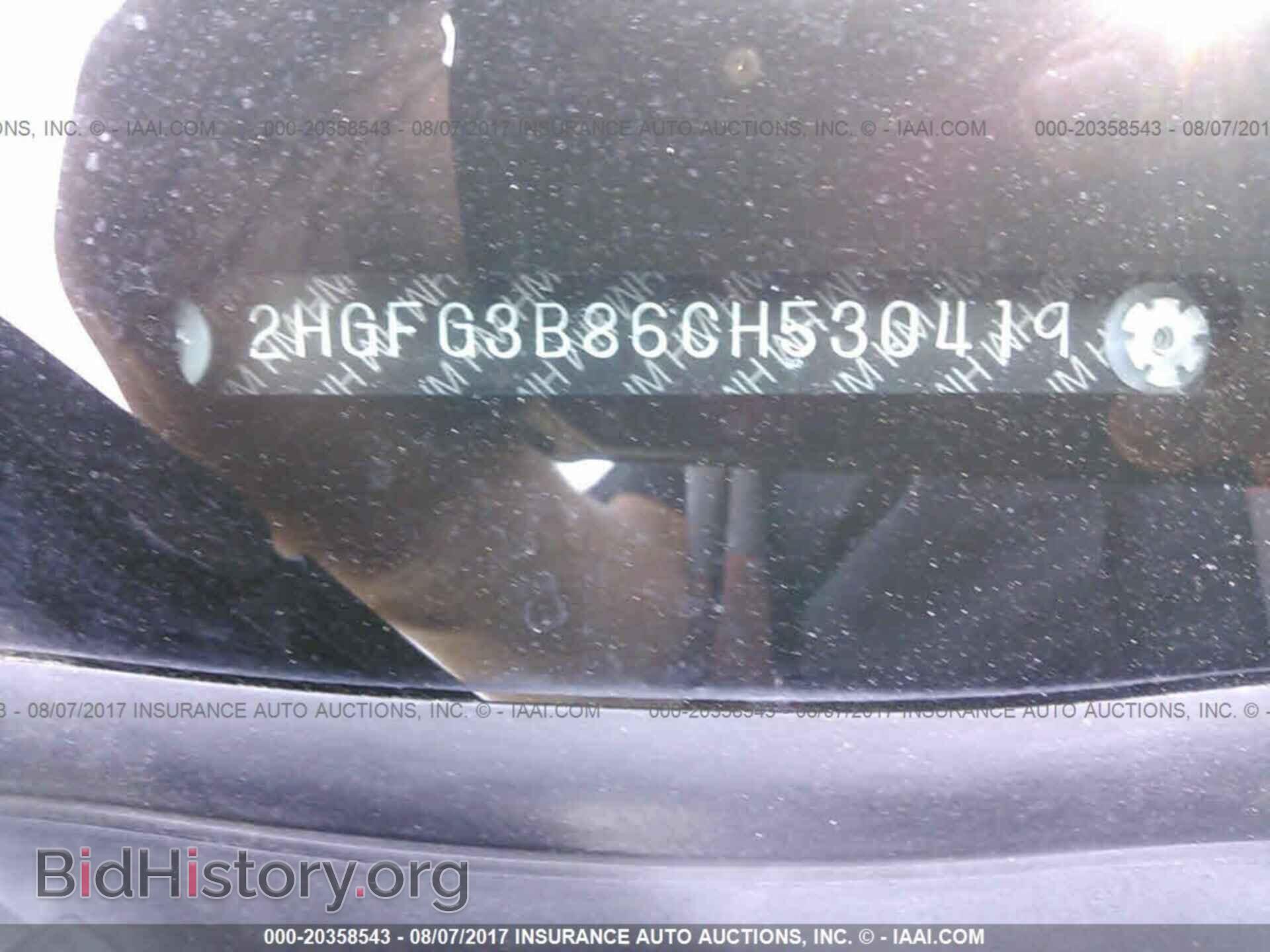 2012 Honda Civic - VIN: 2HGFG3B86CH530419 - Photo 9