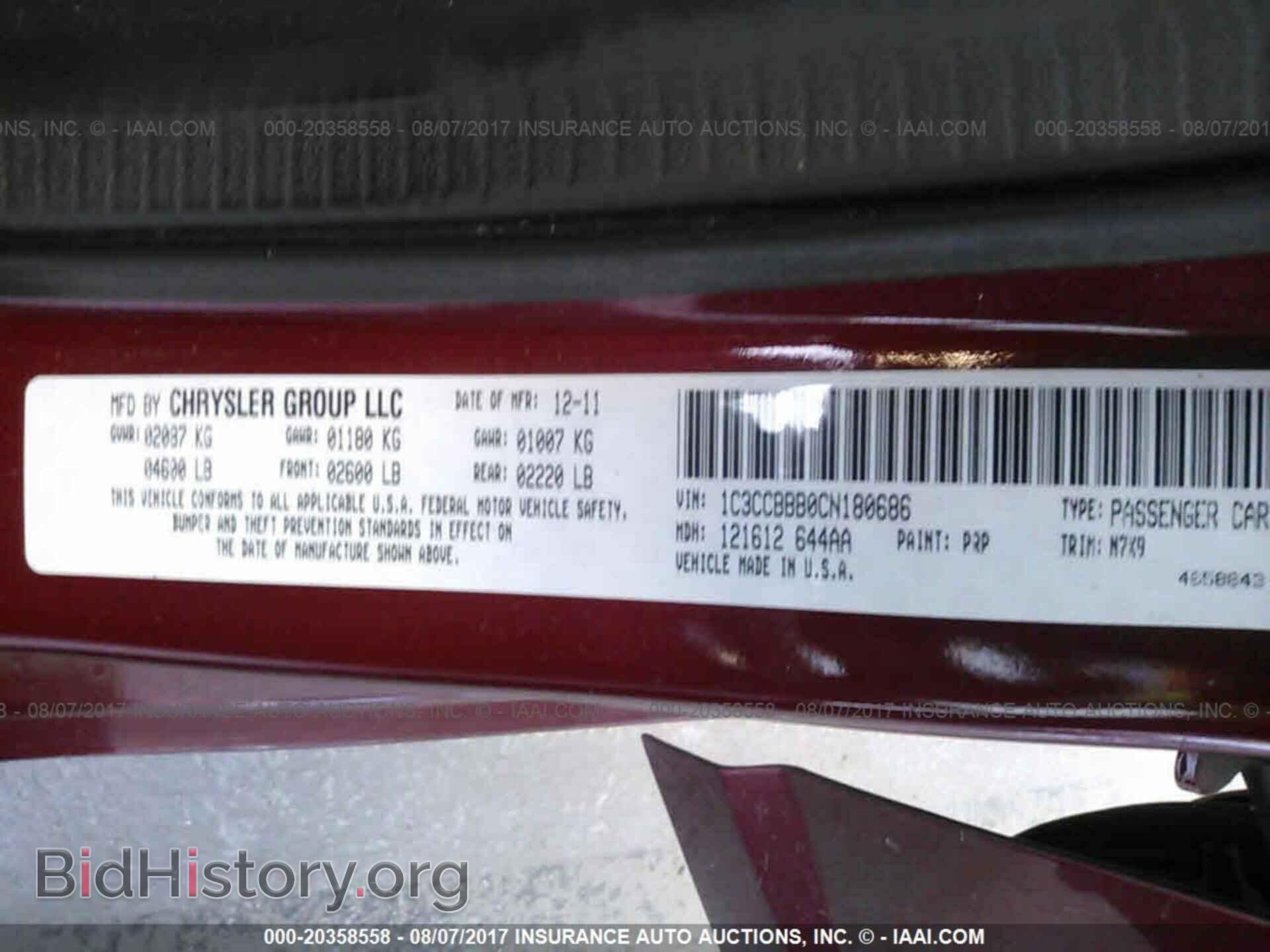 2012 Chrysler 200 - VIN: 1C3CCBBB0CN180686 - Фото 9