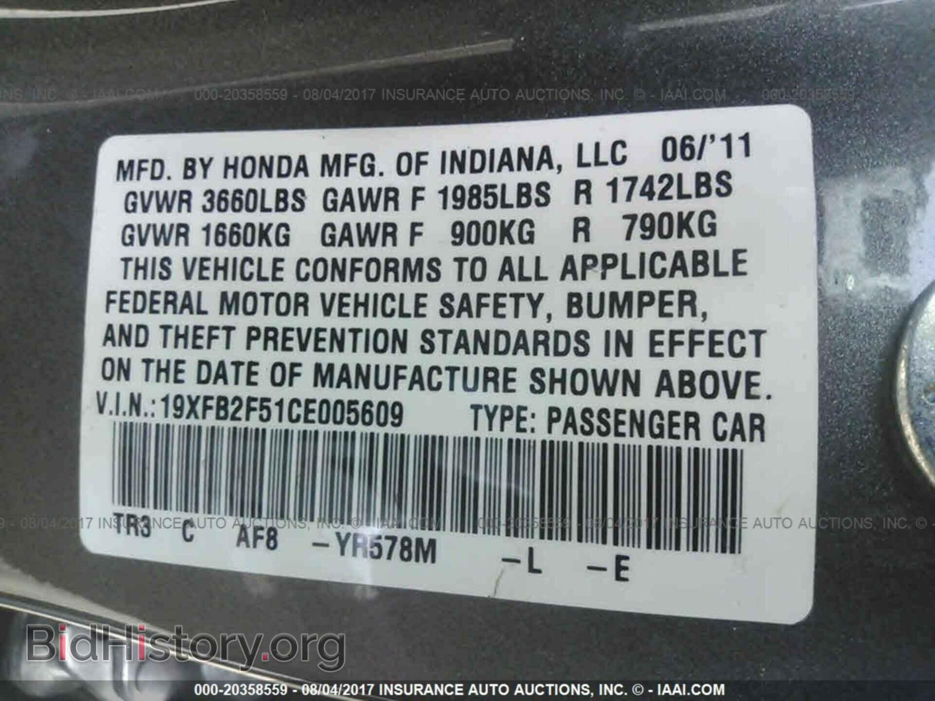 2012 Honda Civic - VIN: 19XFB2F51CE005609 - Photo 9