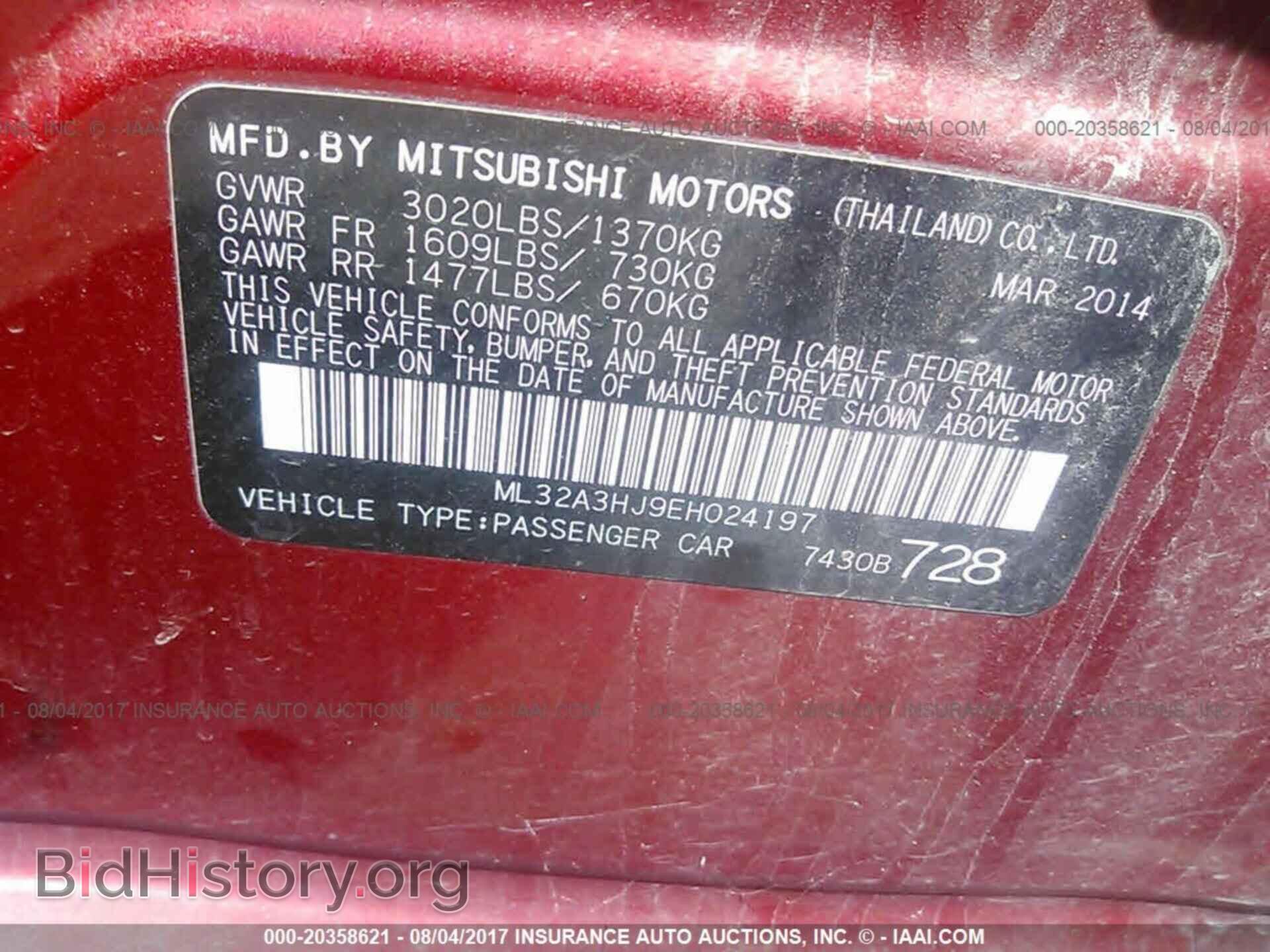 2014 Mitsubishi Mirage - VIN: ML32A3HJ9EH024197 - Фото 9