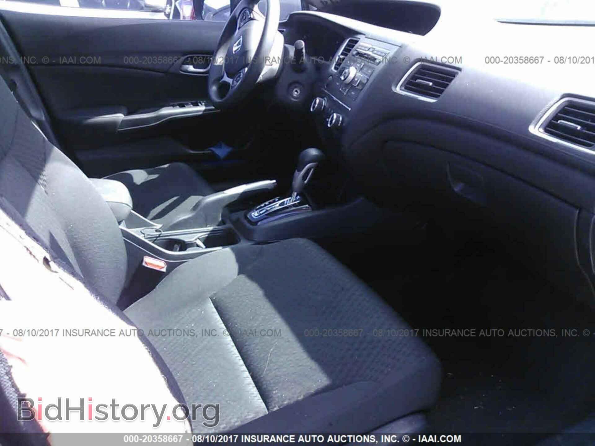 2014 Honda Civic - VIN: 19XFB2F51EE045756 - Фото 5