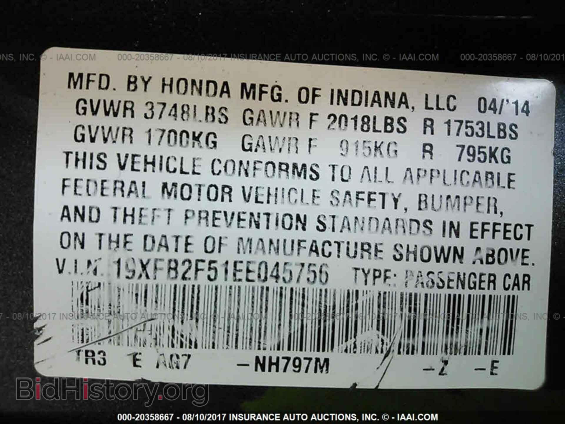 2014 Honda Civic - VIN: 19XFB2F51EE045756 - Фото 9