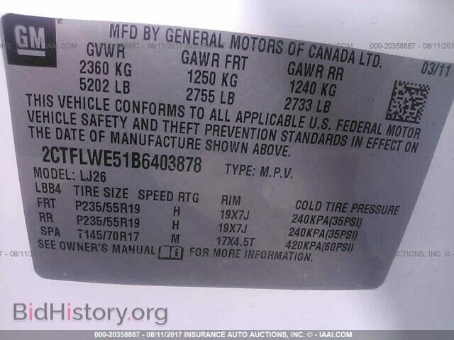 2011 Gmc Terrain - VIN: 2CTFLWE51B6403878 - Photo 9