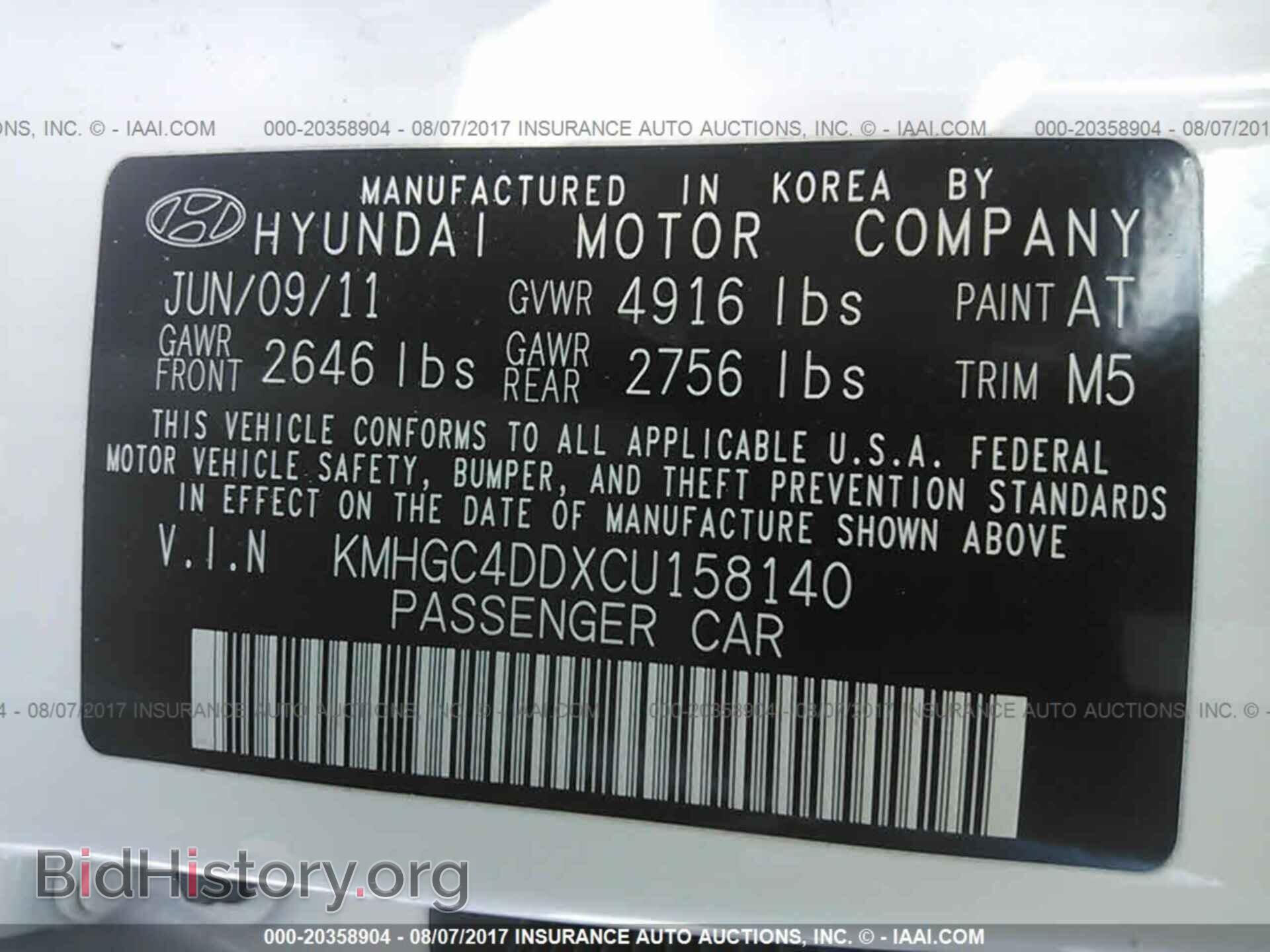 2012 Hyundai Genesis - VIN: KMHGC4DDXCU158140 - Фото 9