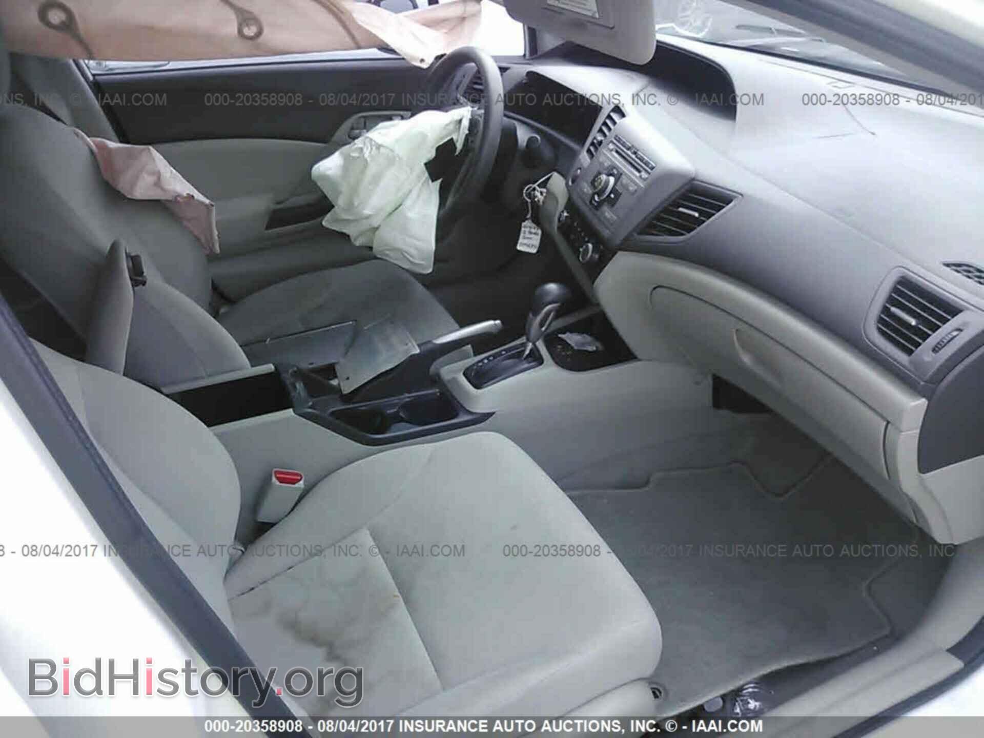 2012 Honda Civic - VIN: 2HGFB2F50CH562968 - Photo 5