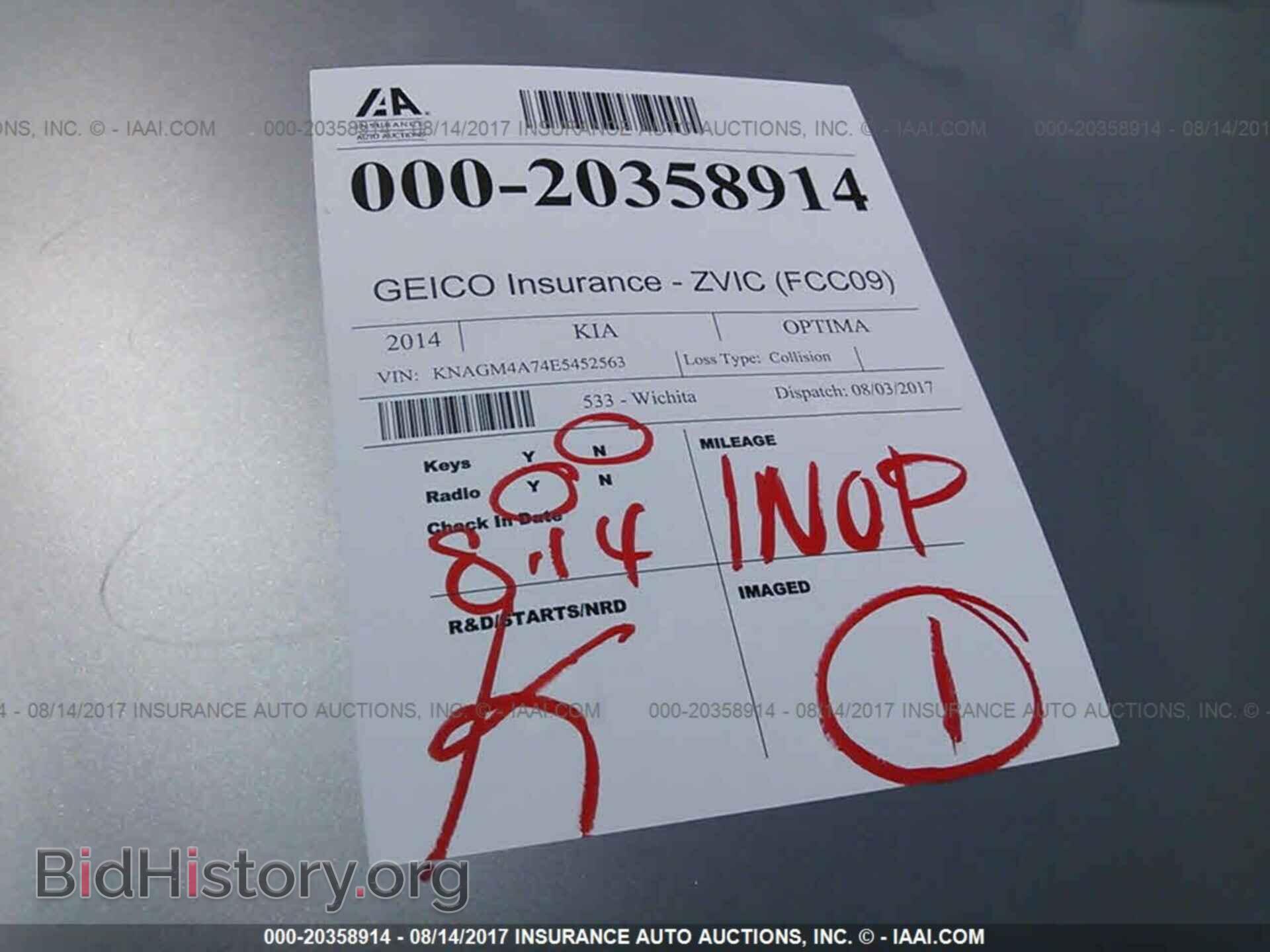 2014 Kia Optima - VIN: KNAGM4A74E5452563 - Фото 7