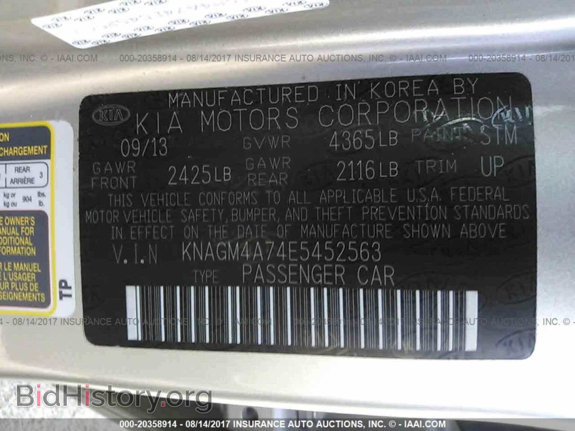 2014 Kia Optima - VIN: KNAGM4A74E5452563 - Фото 9