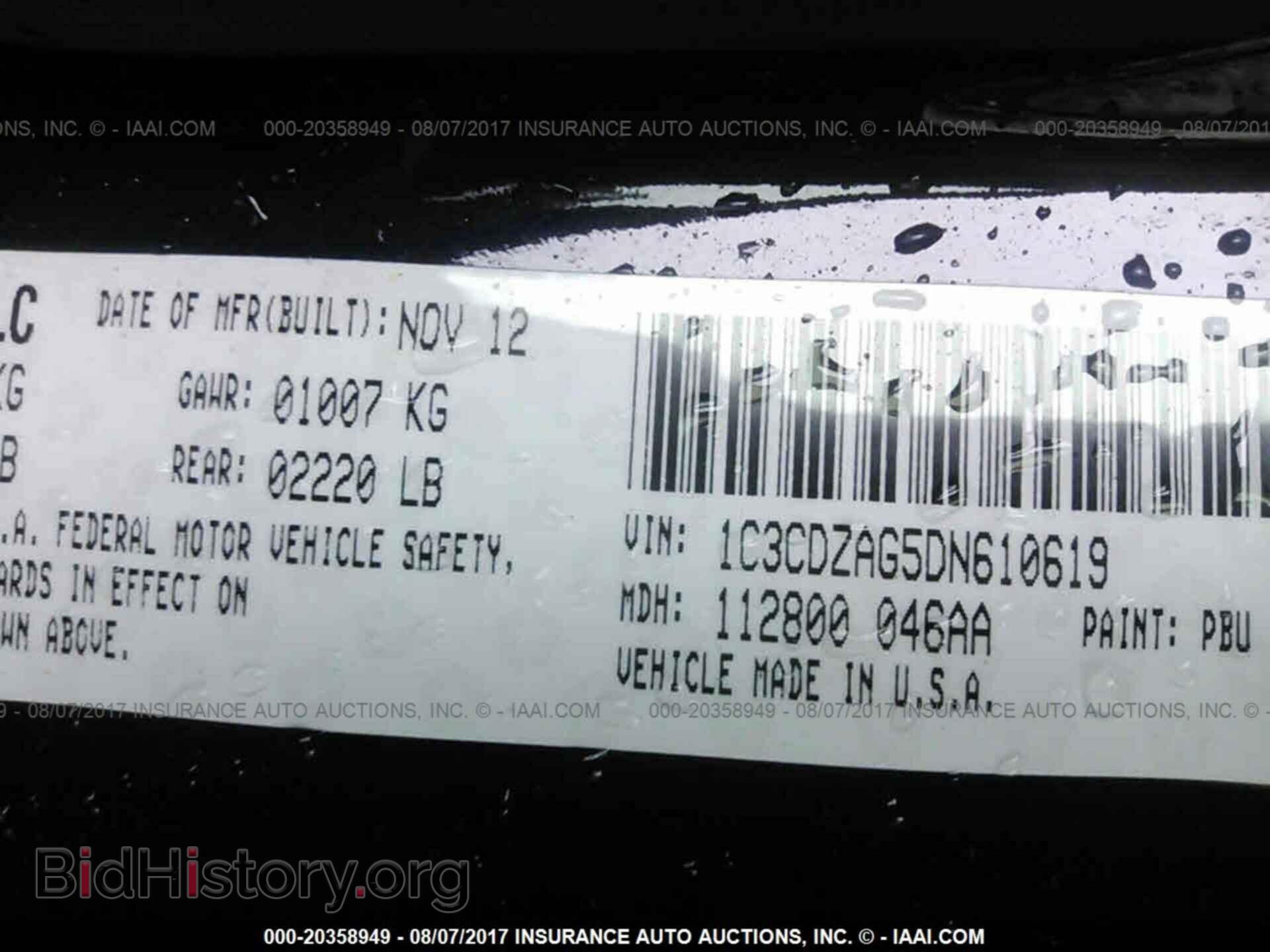 2013 Dodge Avenger - VIN: 1C3CDZAG5DN610619 - Photo 9