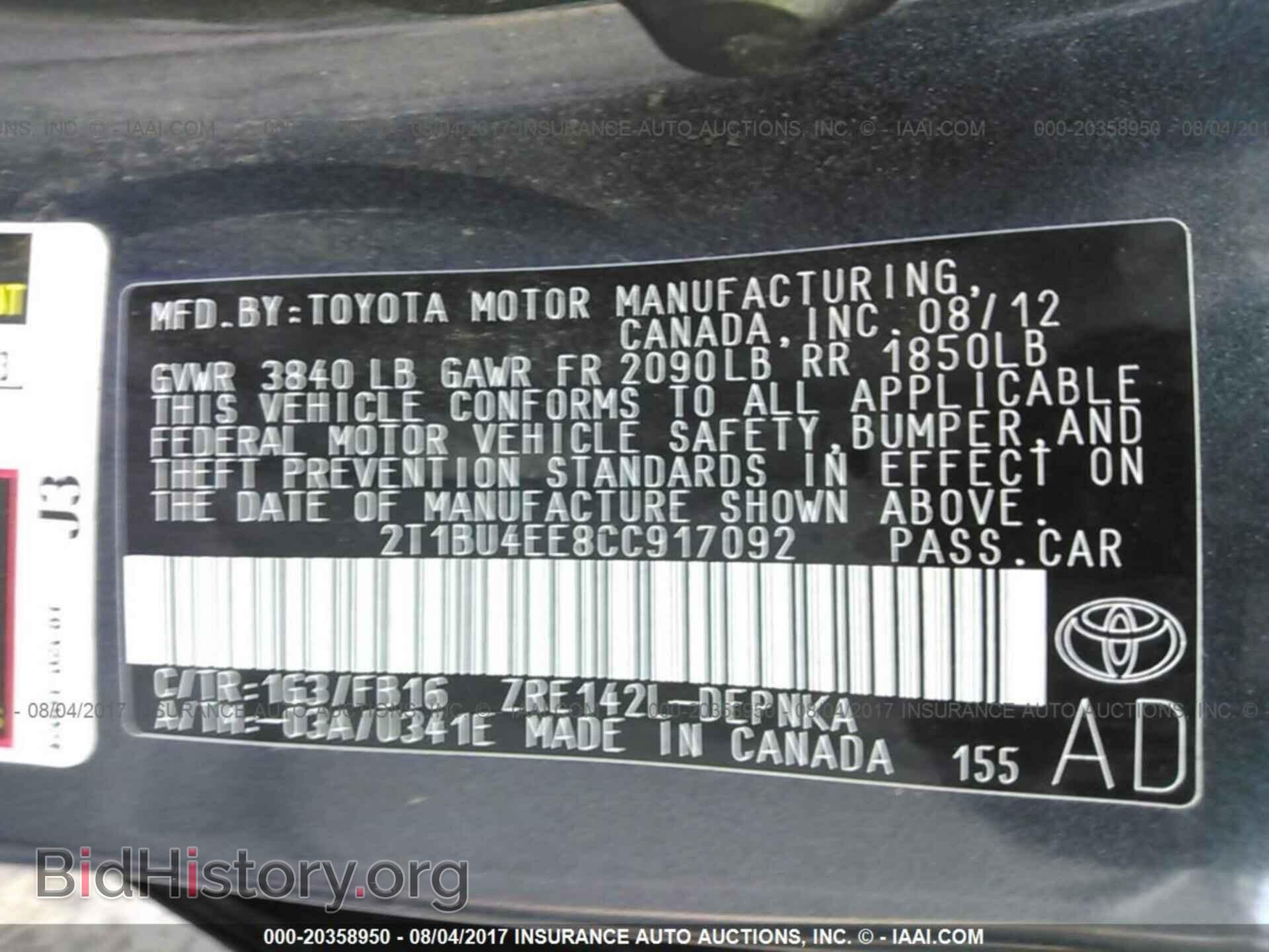 2012 Toyota Corolla - VIN: 2T1BU4EE8CC917092 - Фото 9