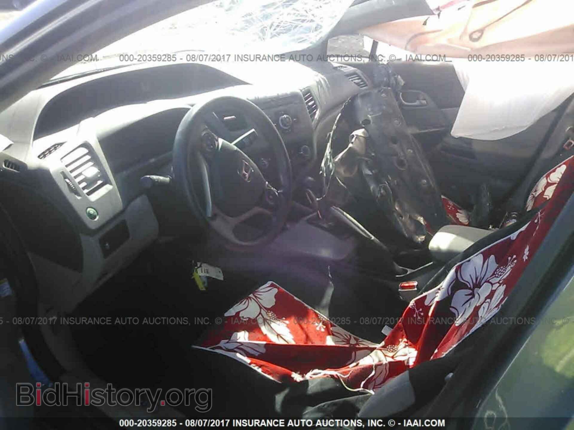 2012 Honda Civic - VIN: 19XFB2F53CE036649 - Photo 5