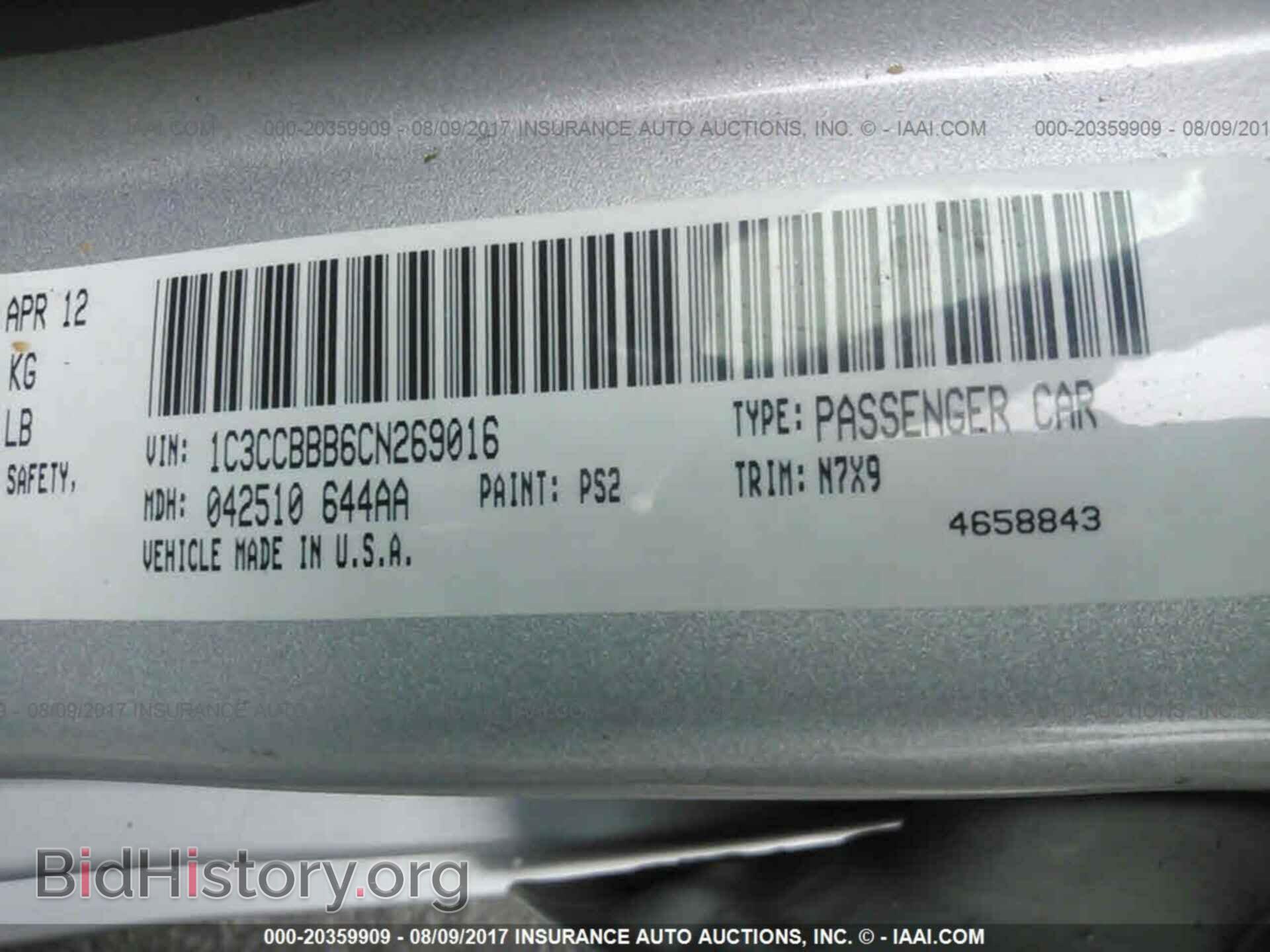 2012 Chrysler 200 - VIN: 1C3CCBBB6CN269016 - Photo 9